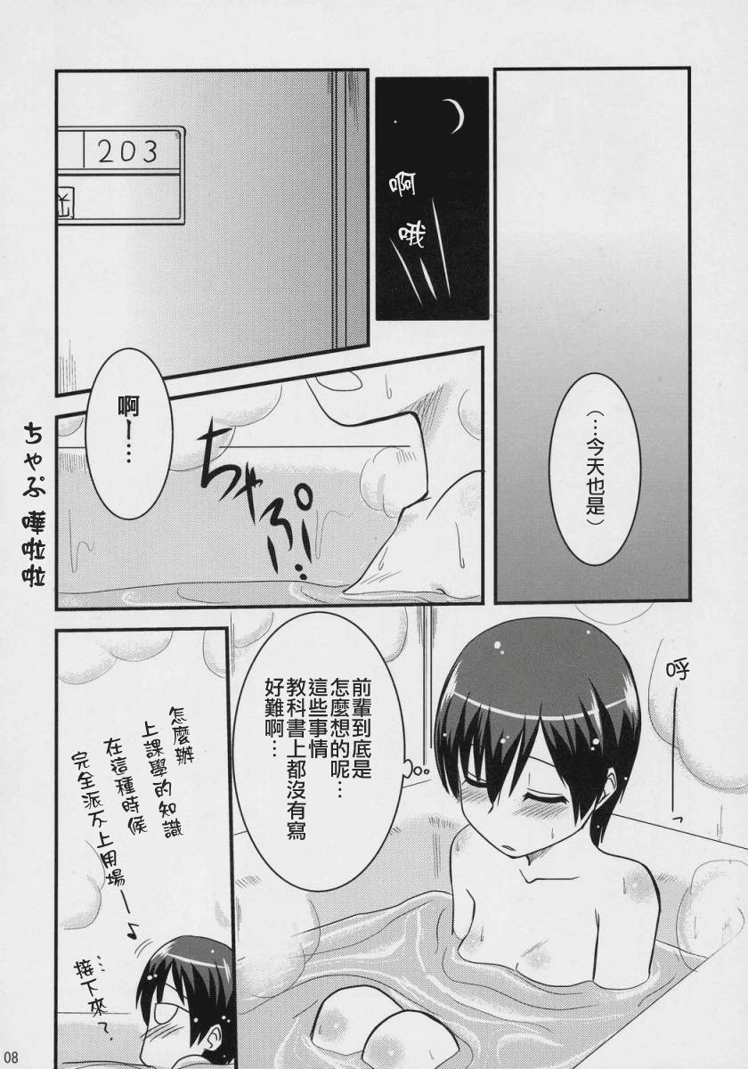 07