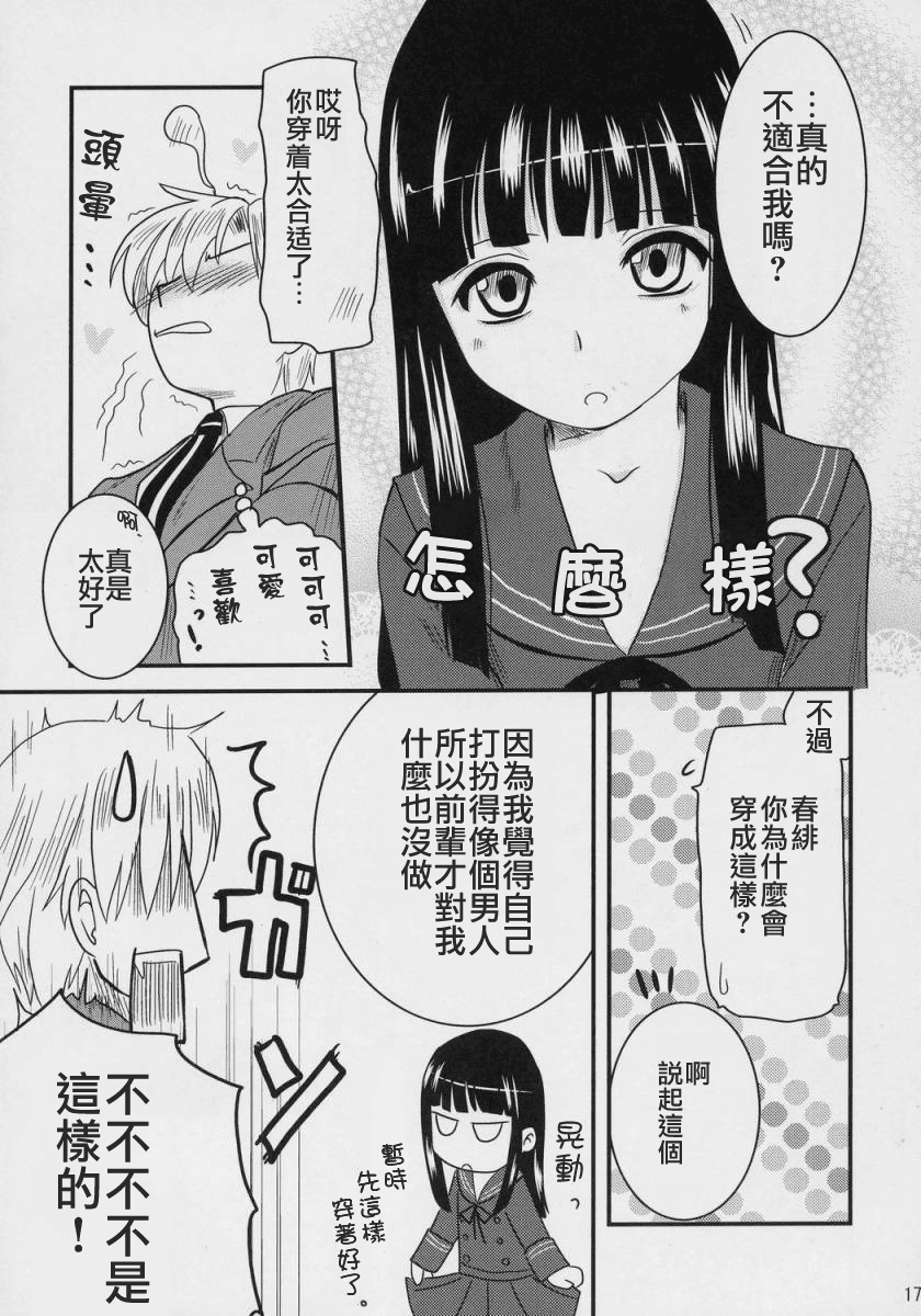 16