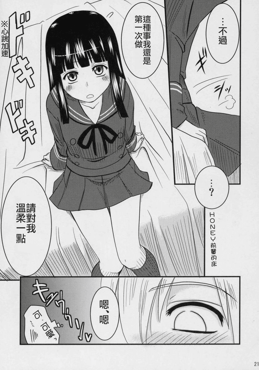 20
