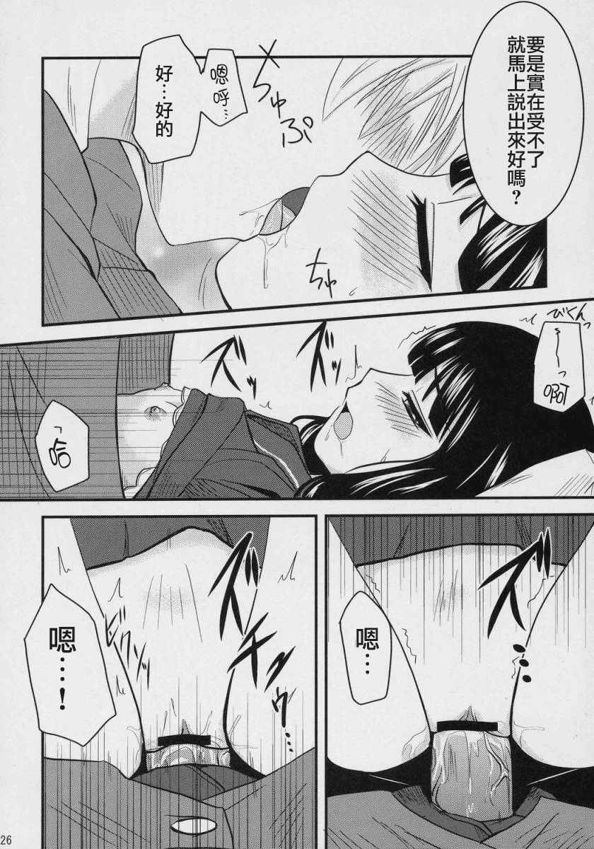 25