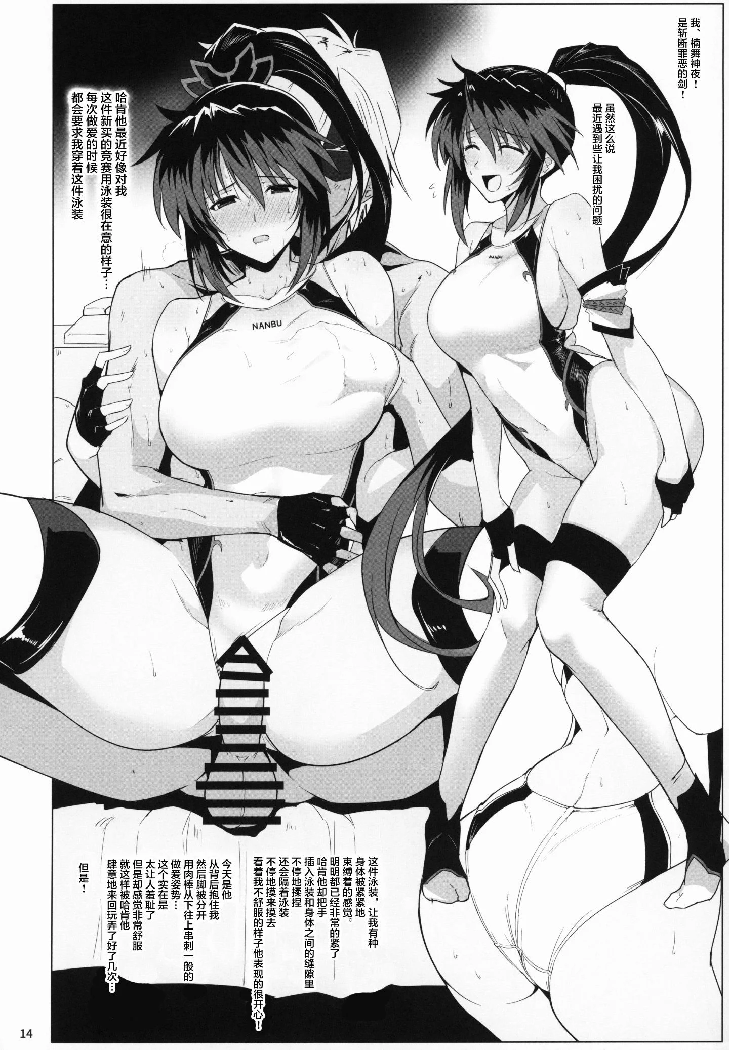 13_COMIC115_Hokkebain_Halcon_Natsuka_Shikoshiko_Material_Various_013