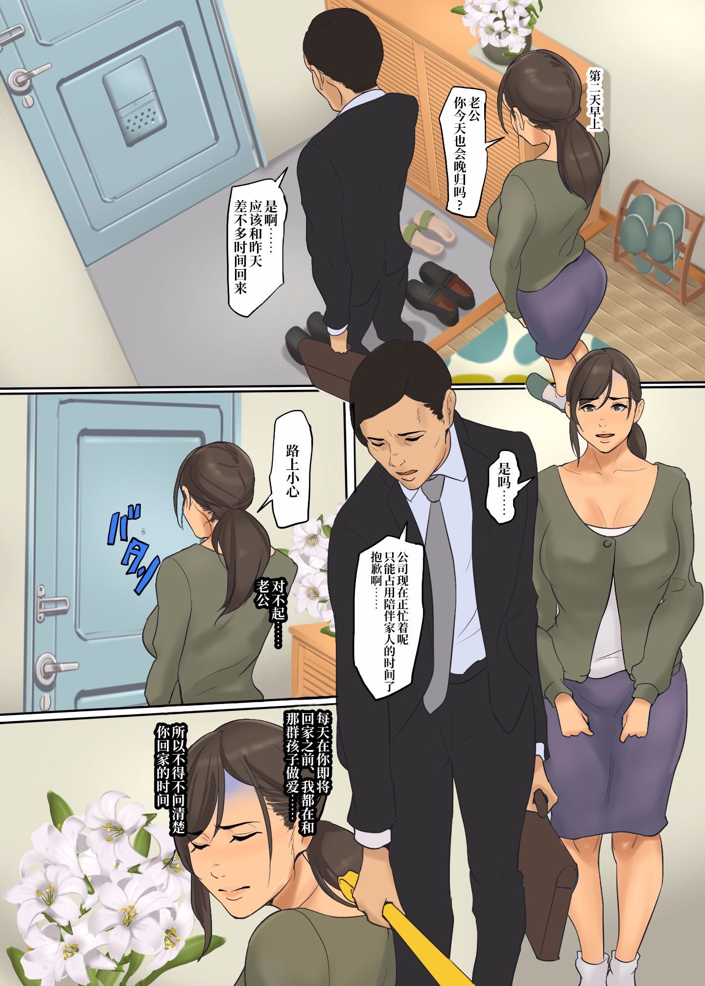 19_p18