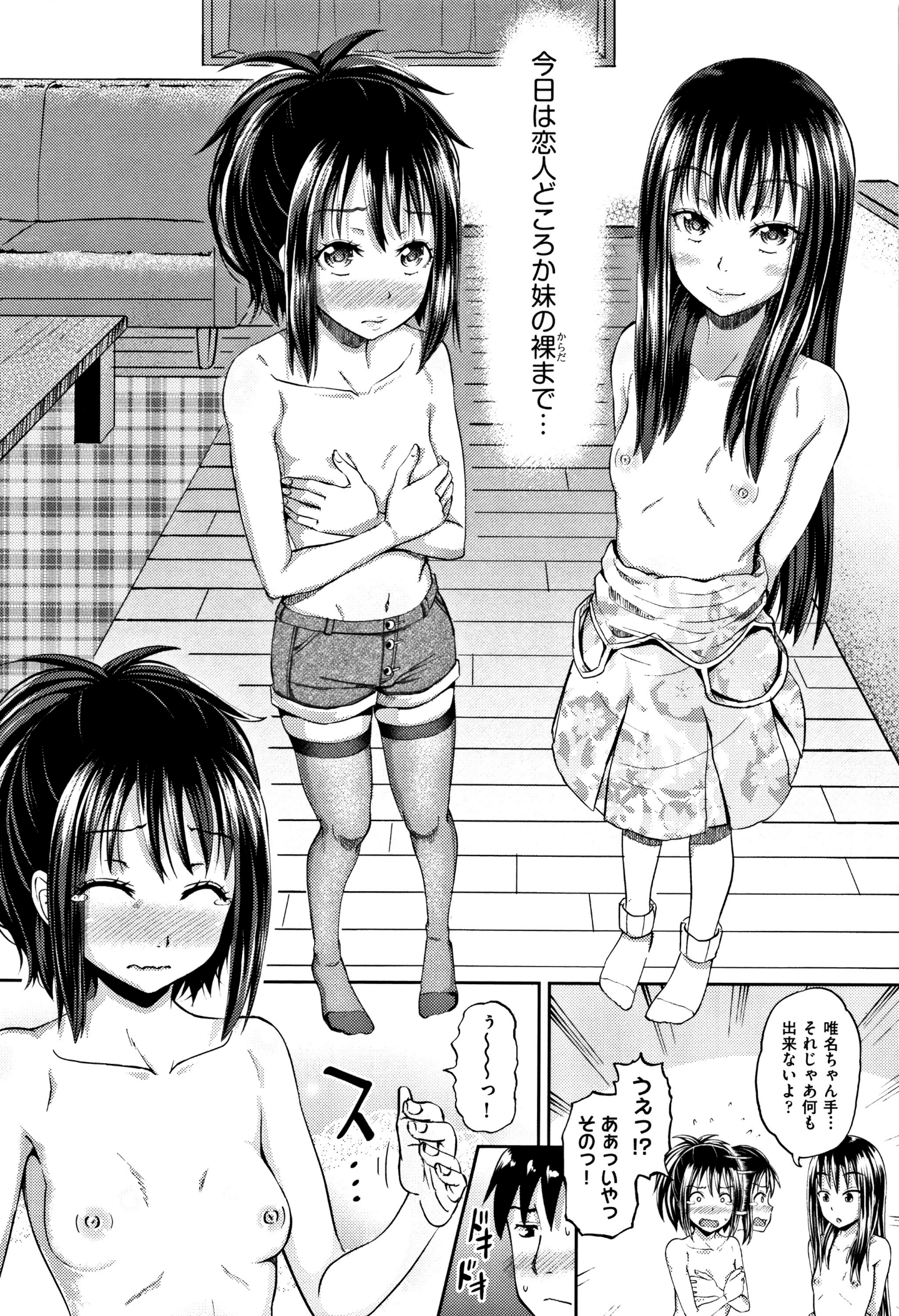 013