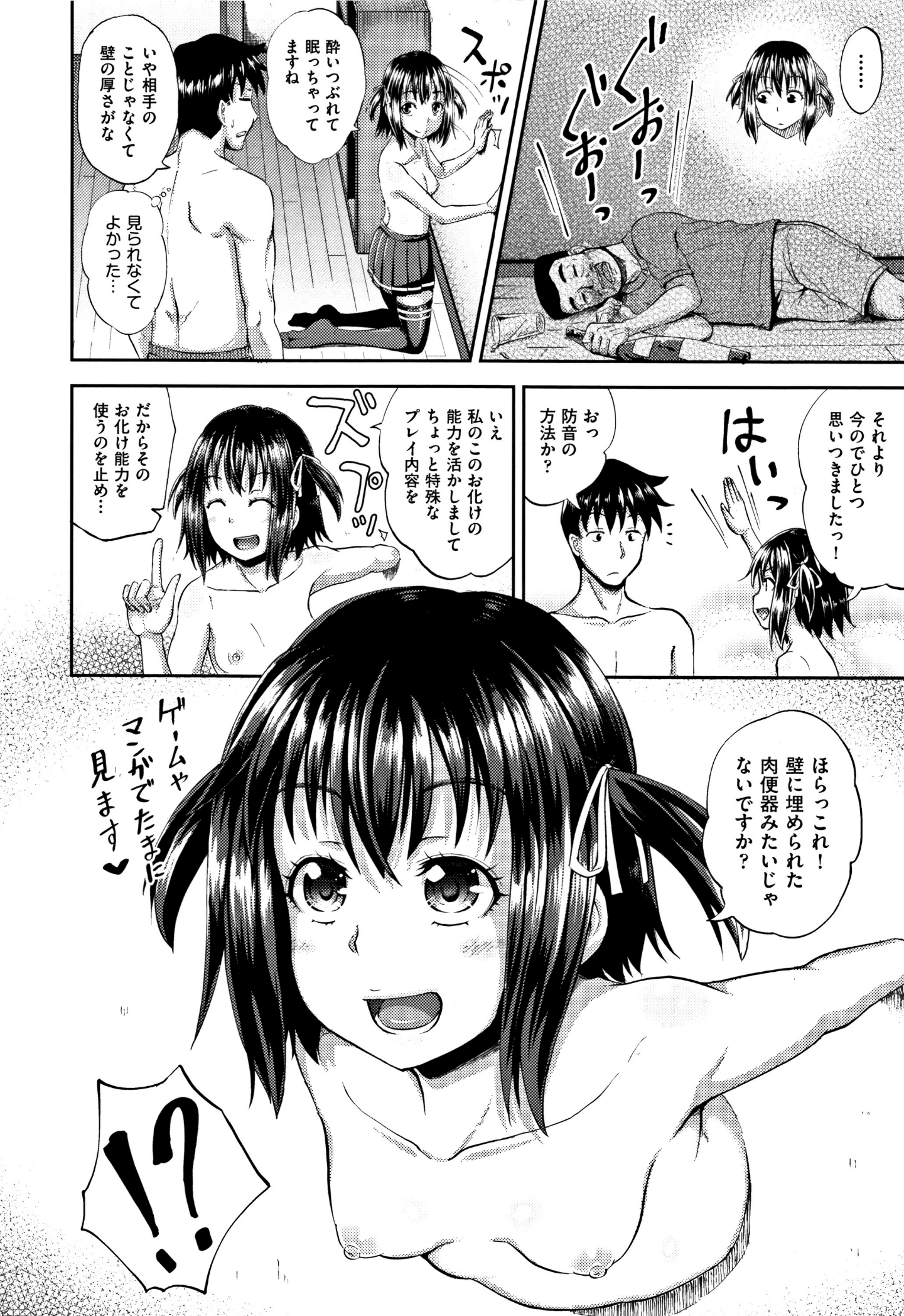 113