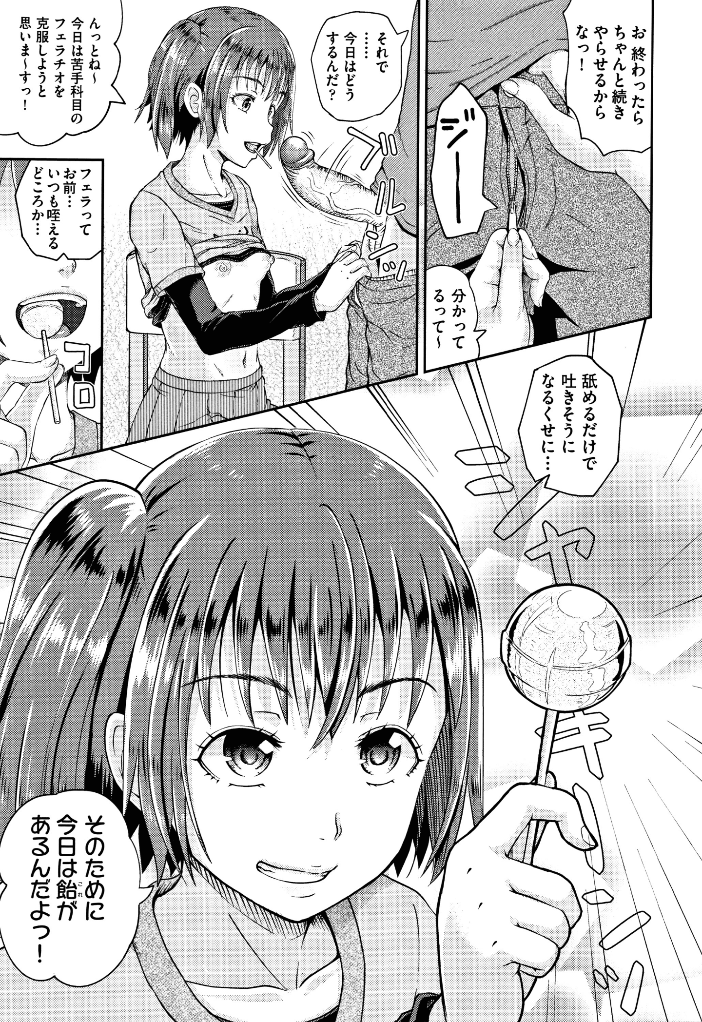154