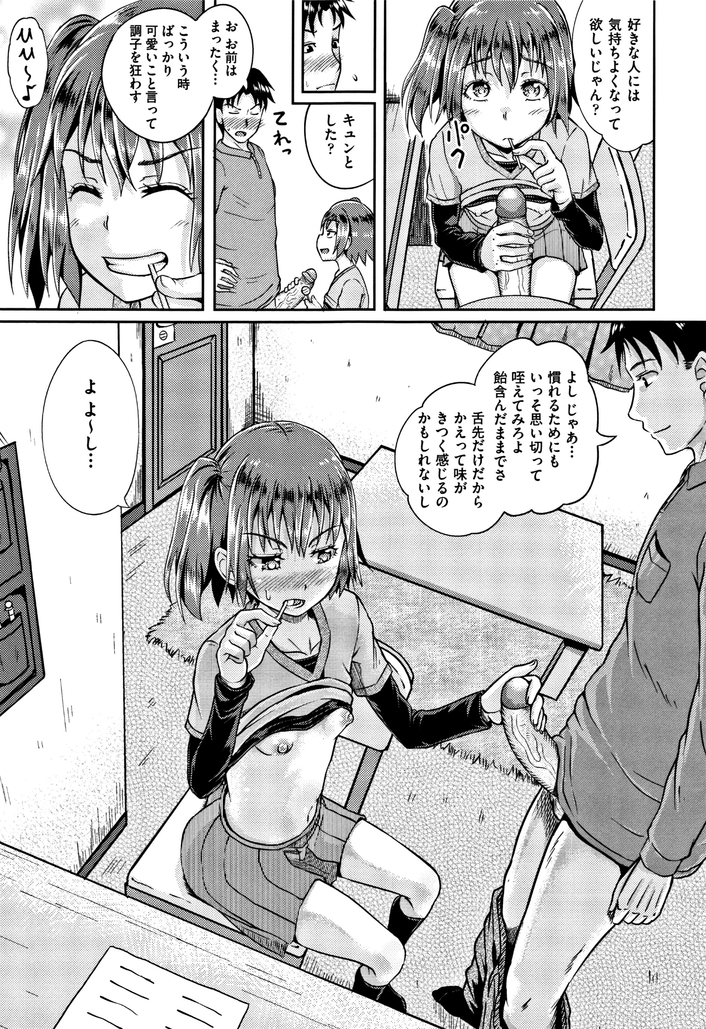 156