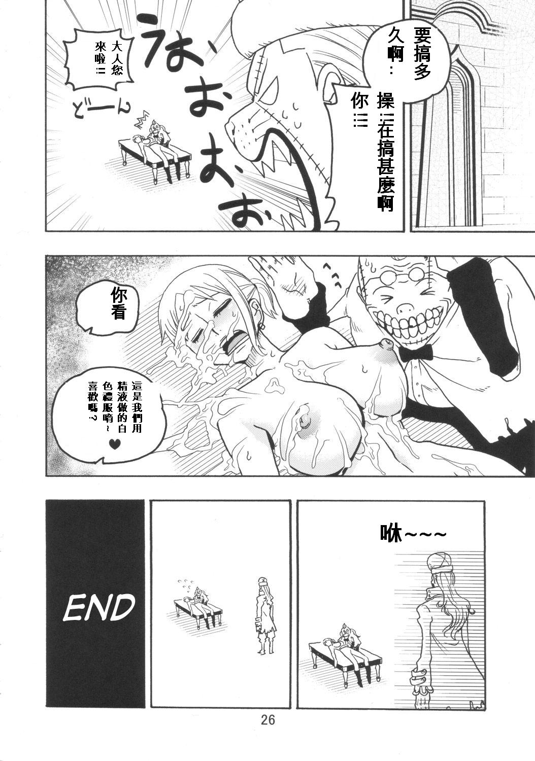 24