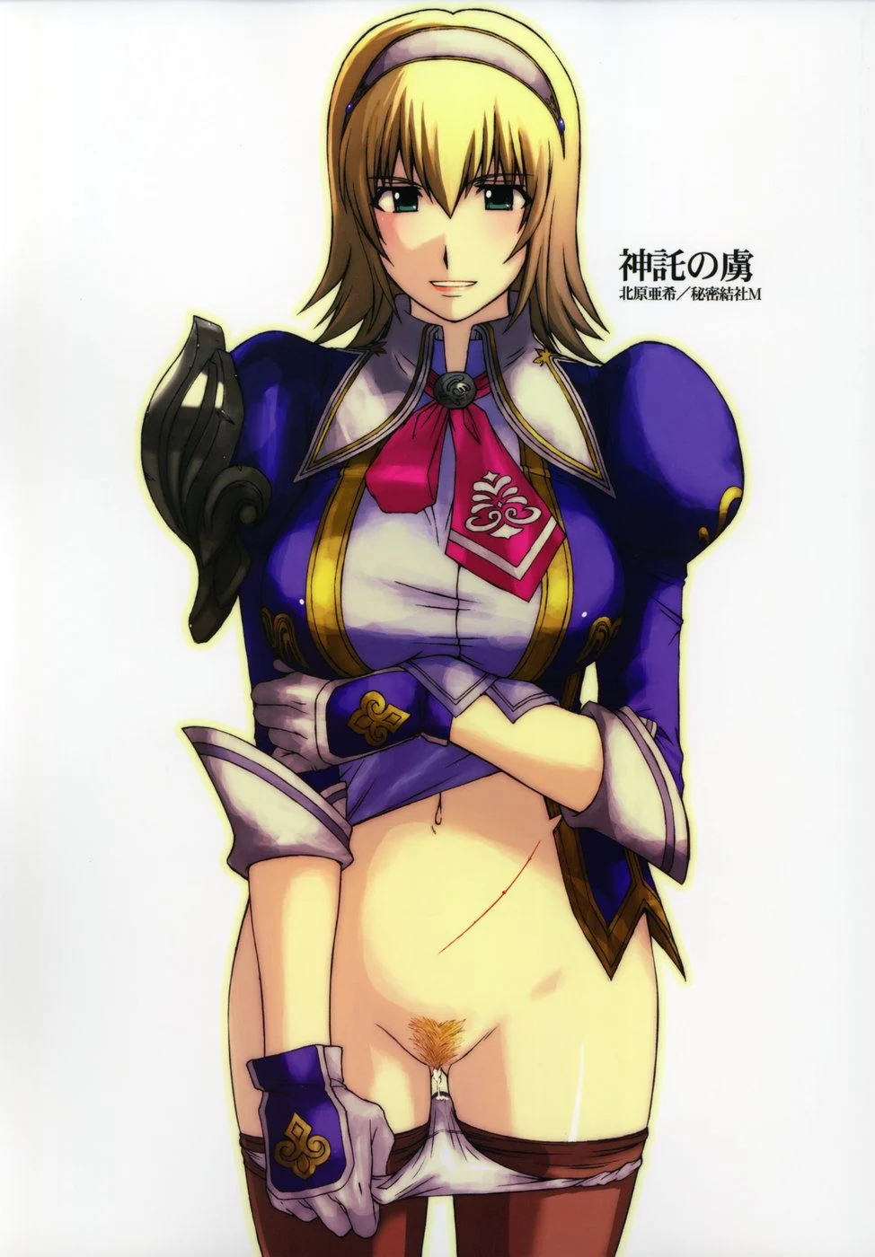 shintaku3_01