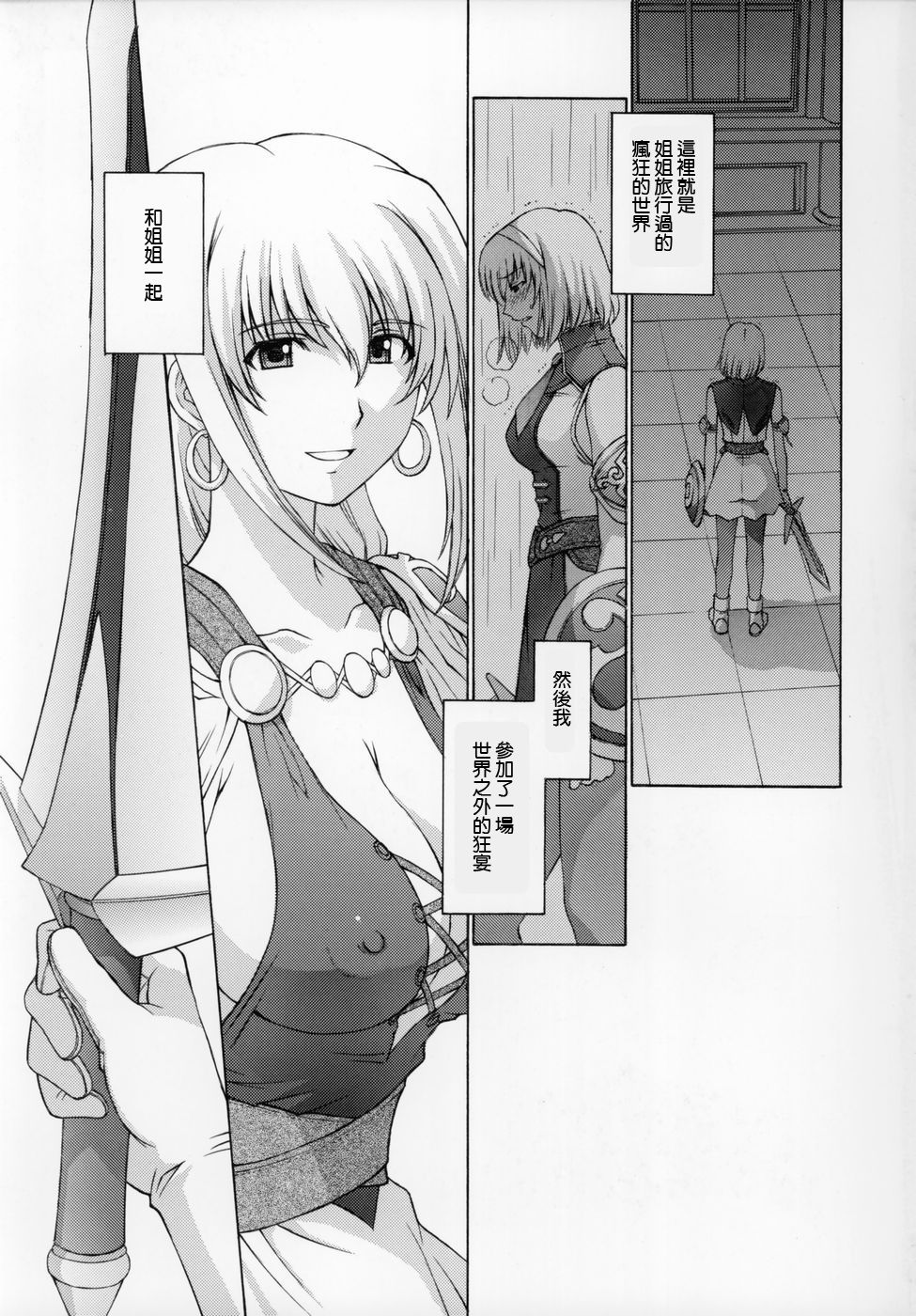 shintaku3_03