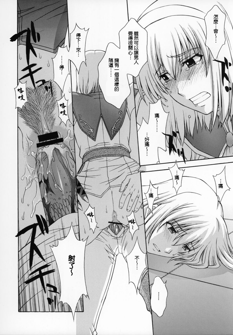 shintaku3_42