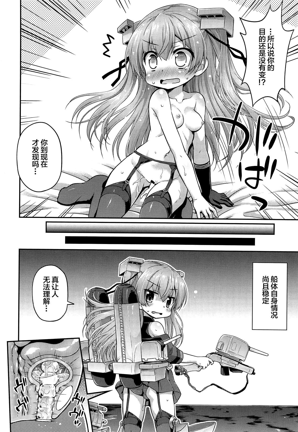 23