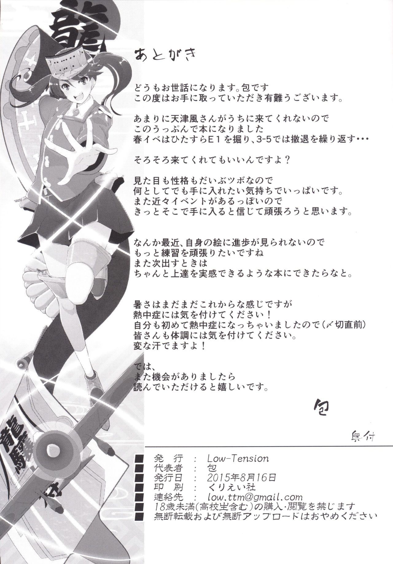 18