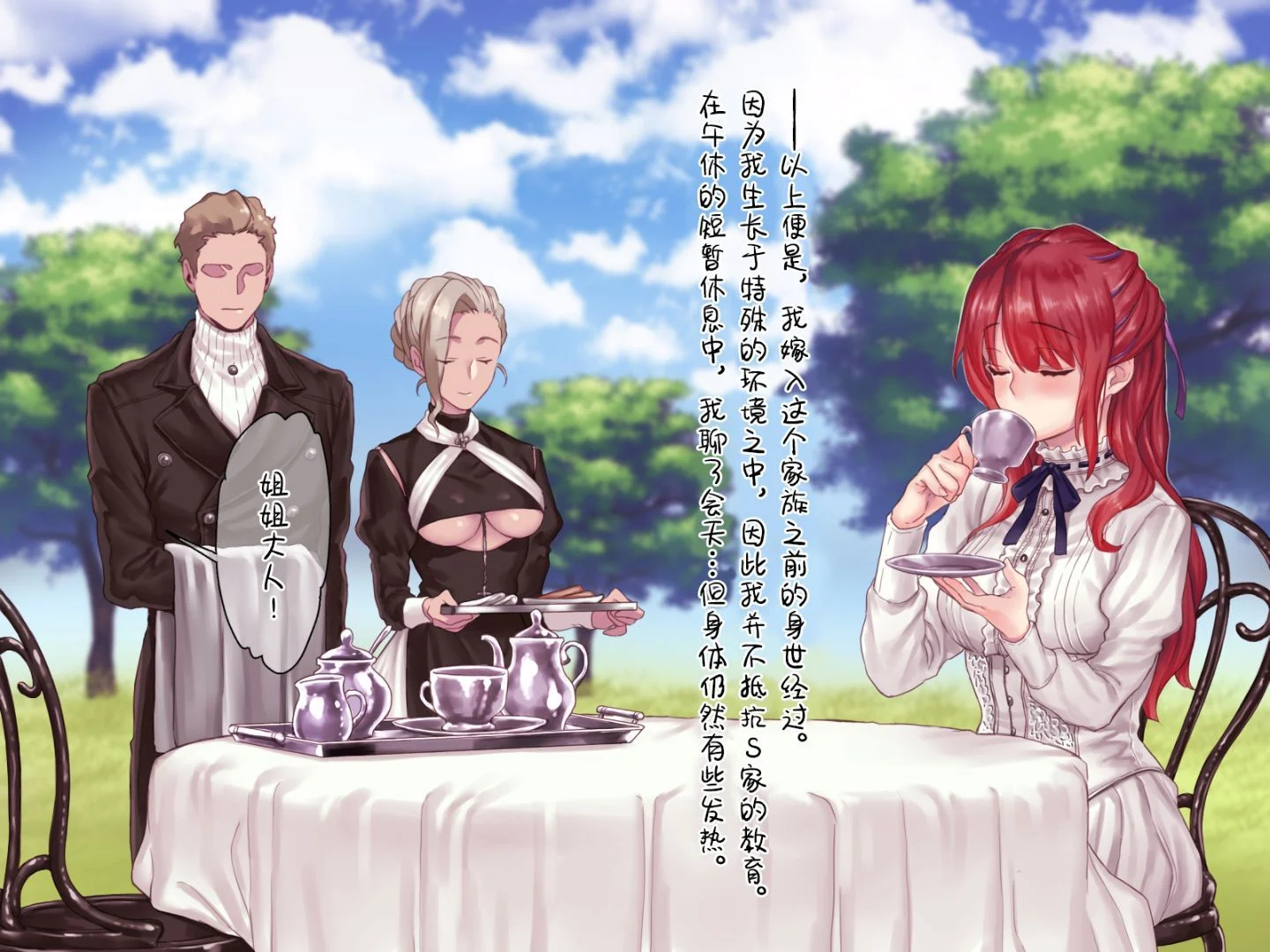 112_Chapter7_A_1