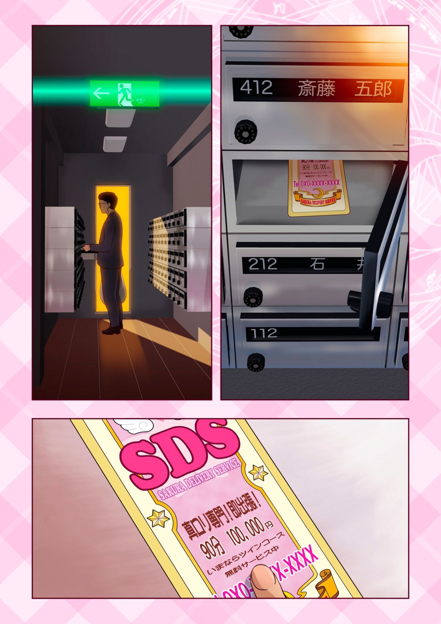 03_p02