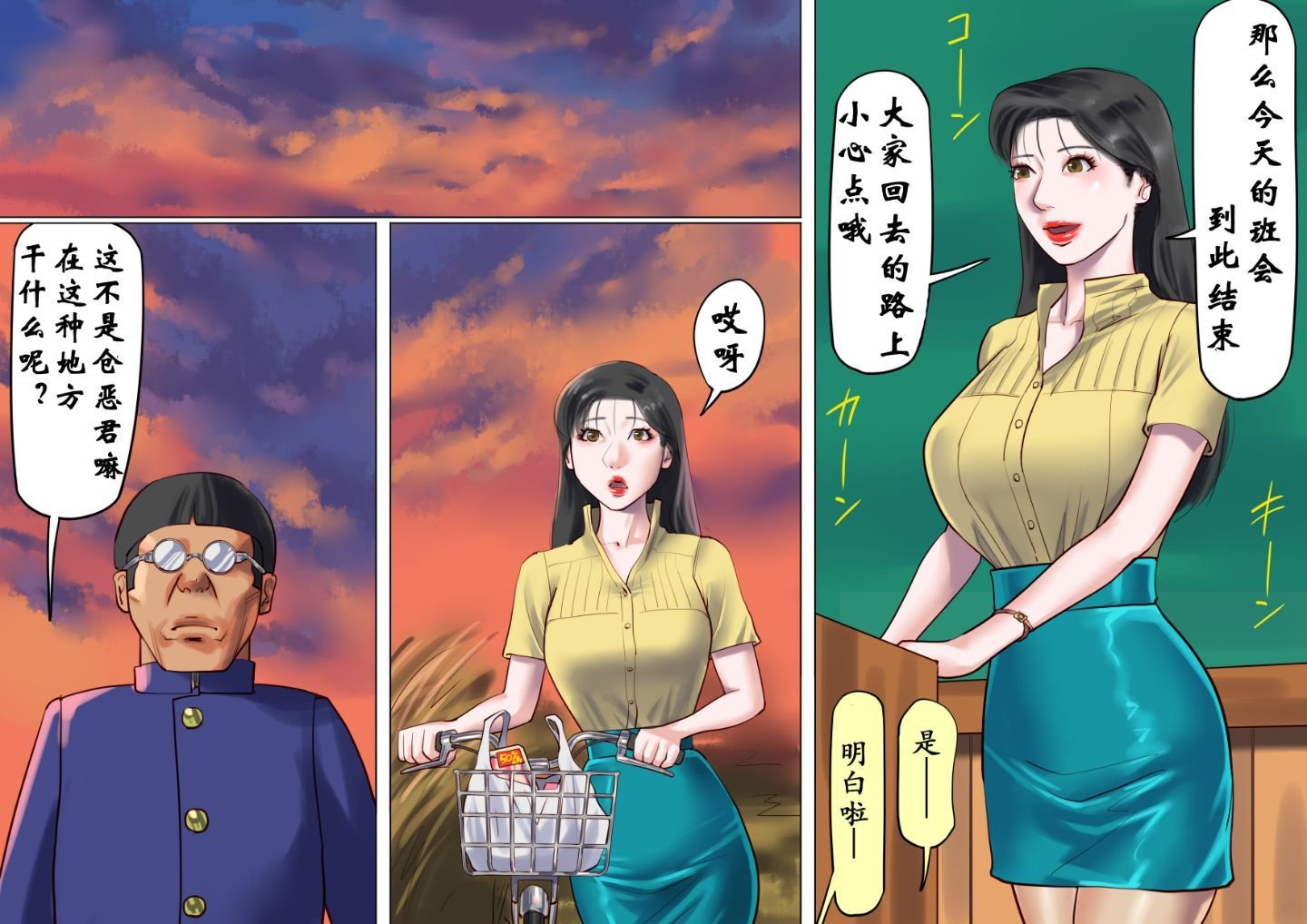 11