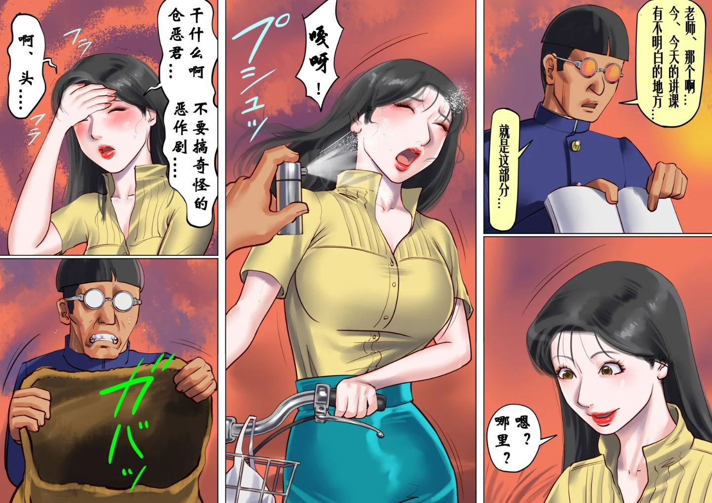 12