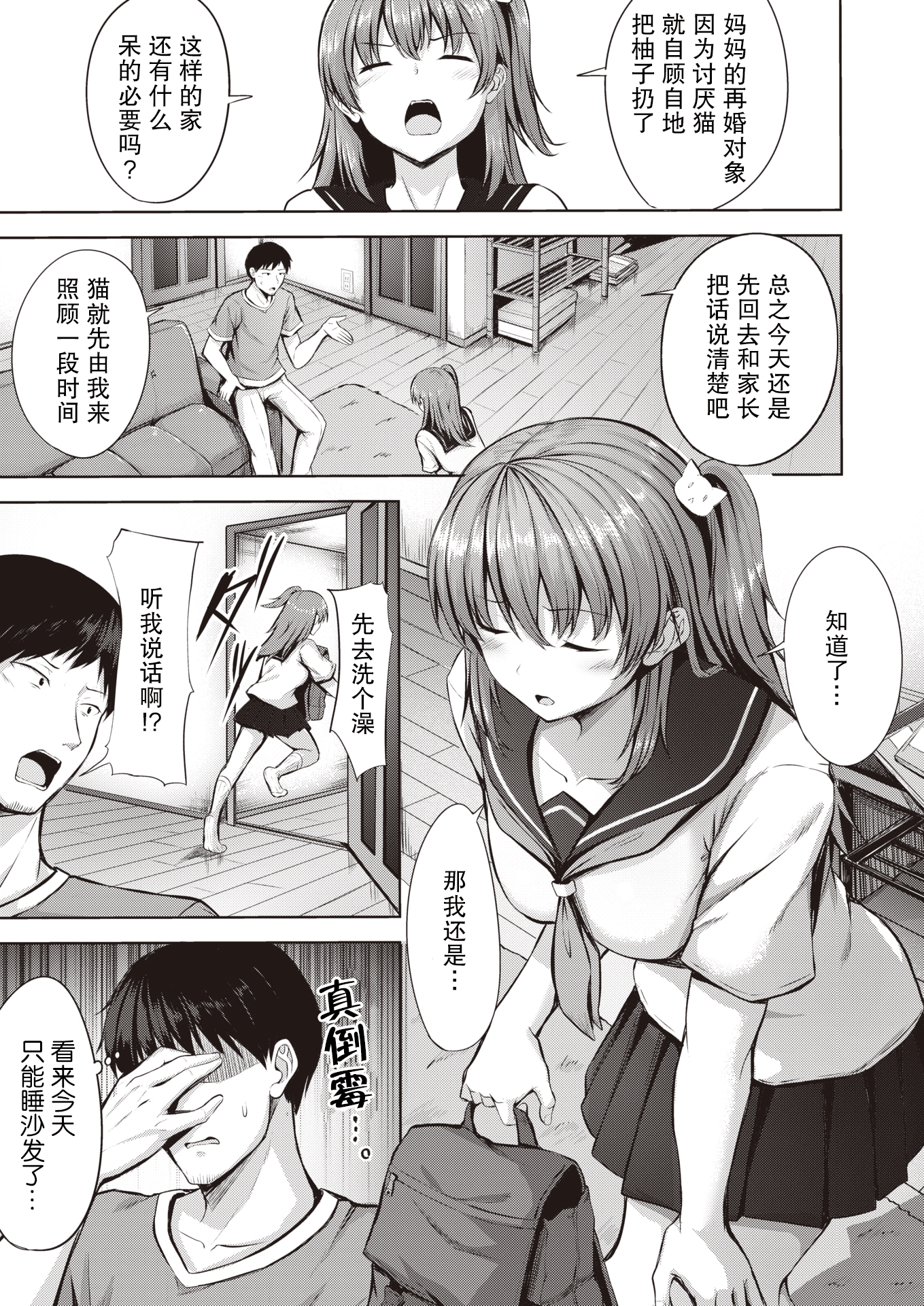 03