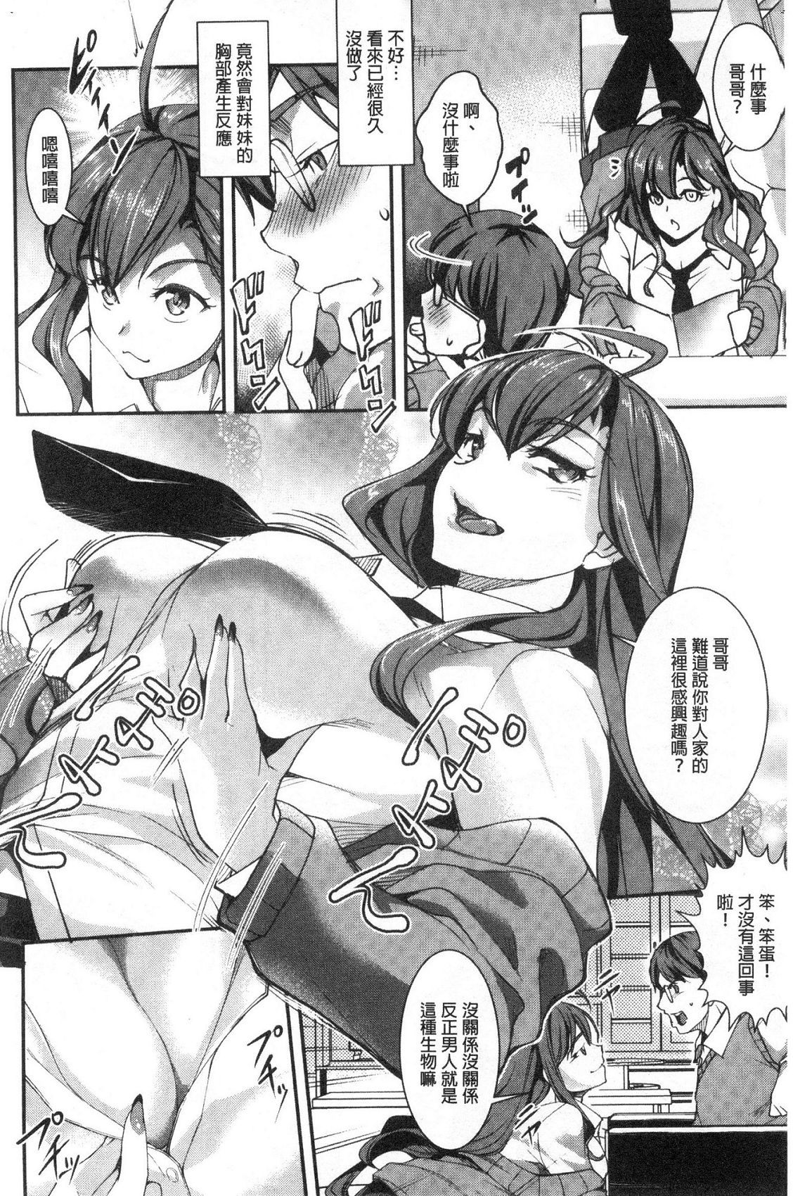 風的工房006
