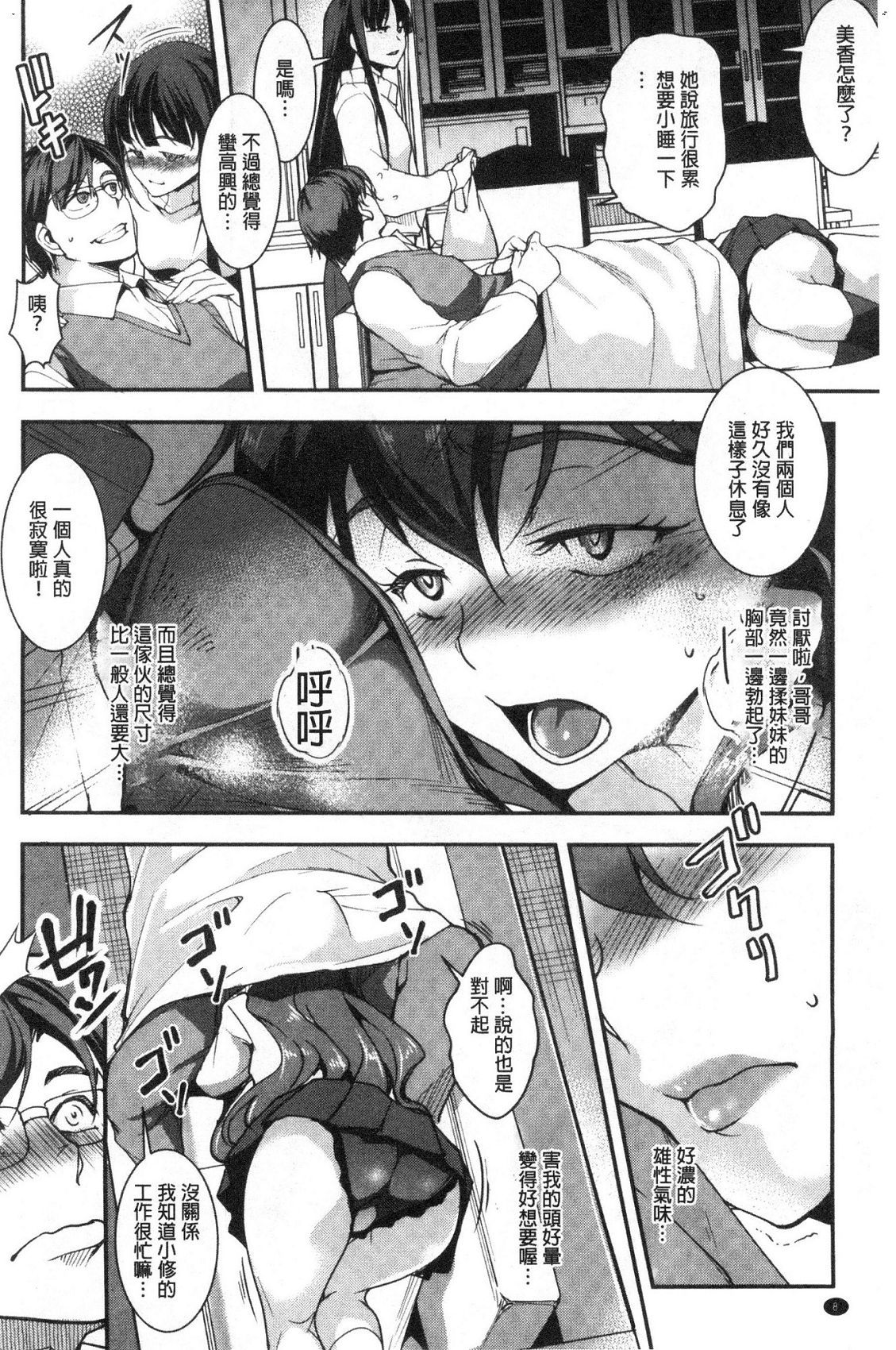 風的工房010