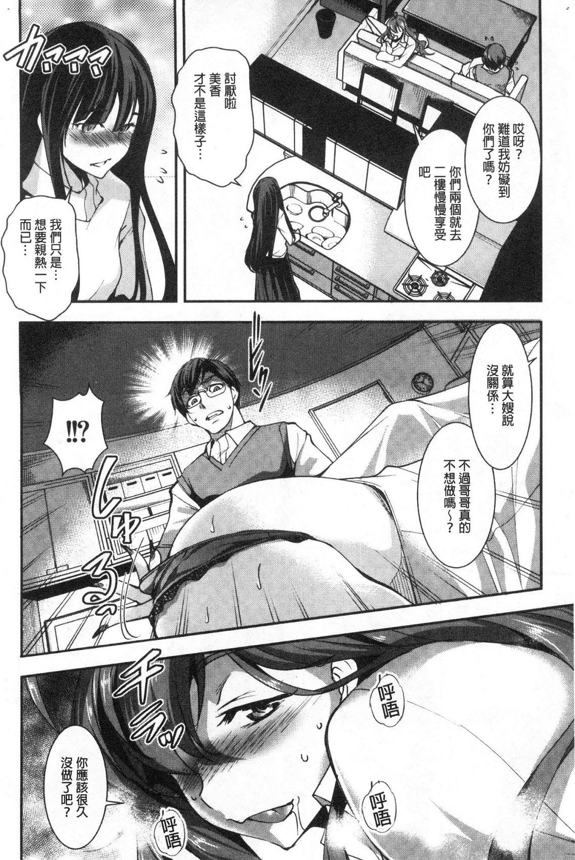 風的工房014