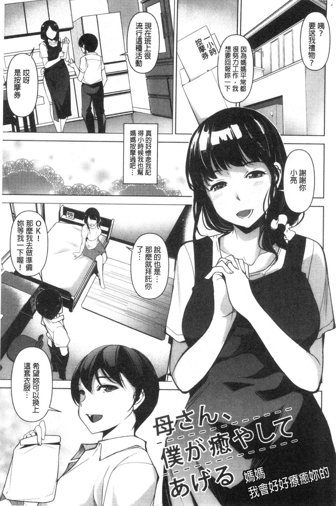 風的工房031
