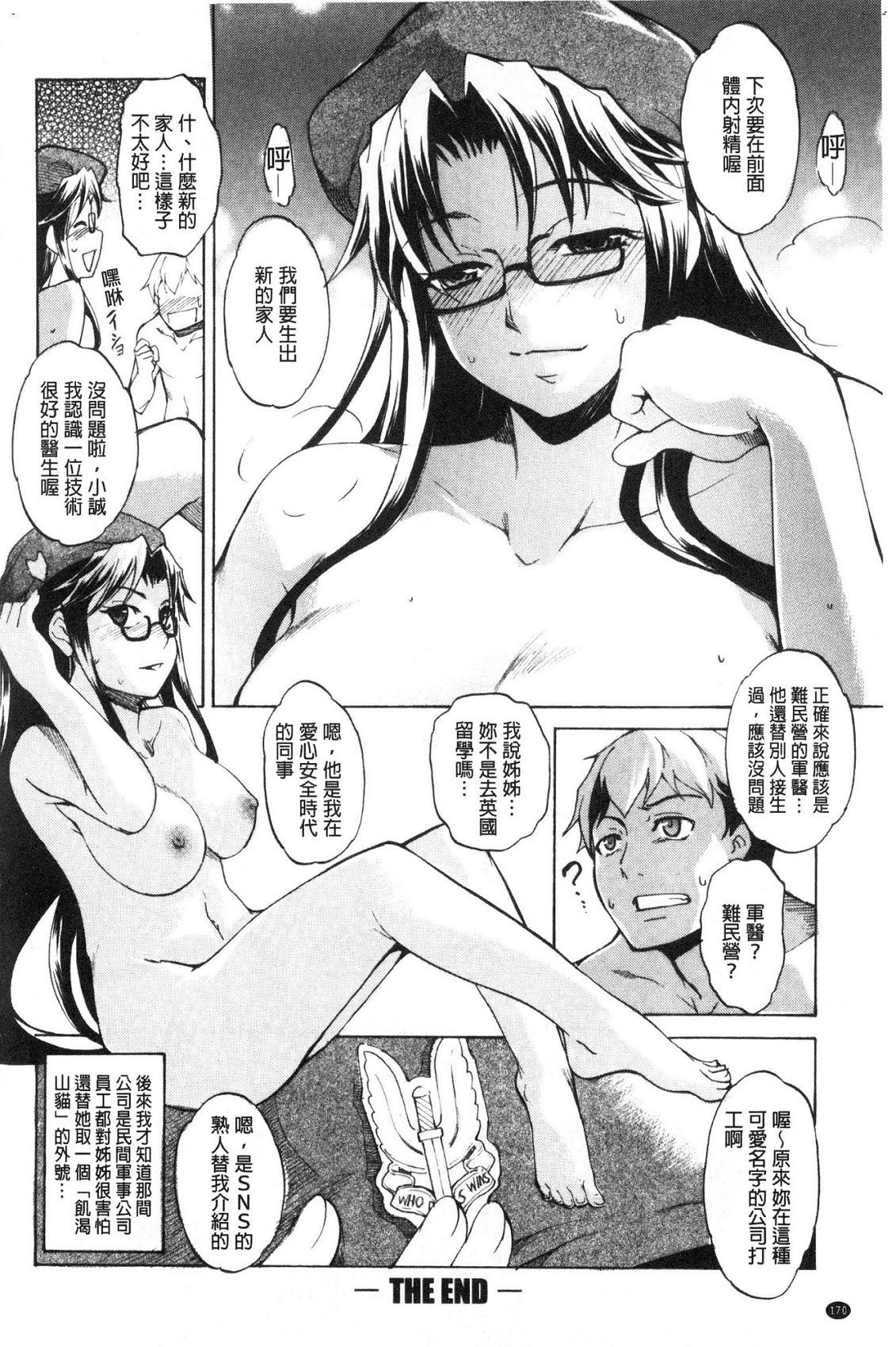 風的工房172