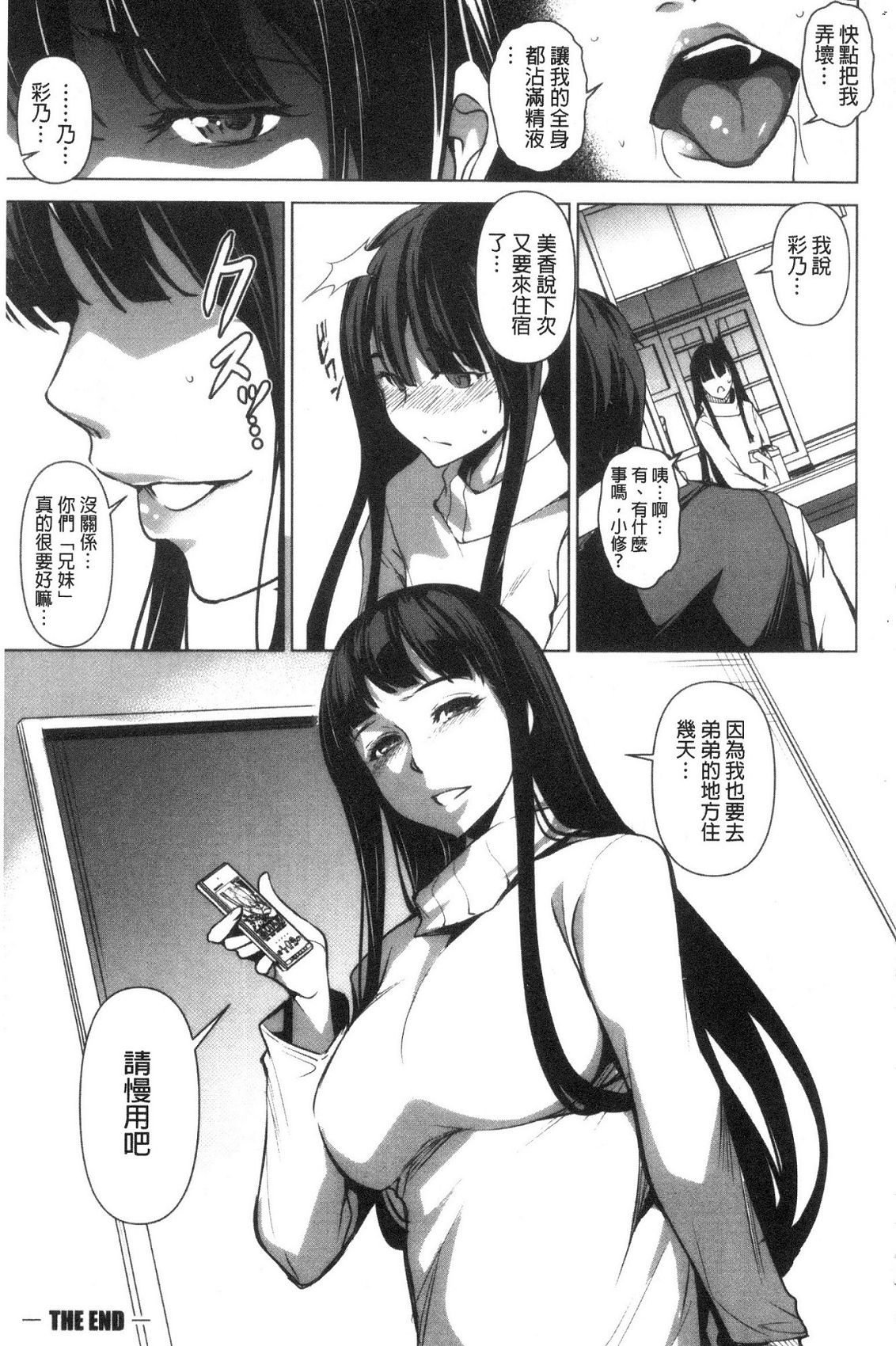 風的工房193