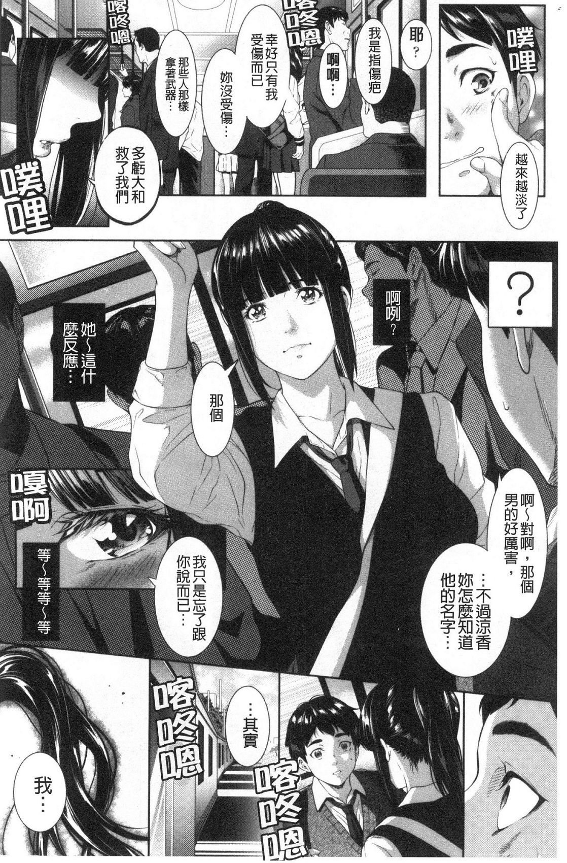 風的工房009