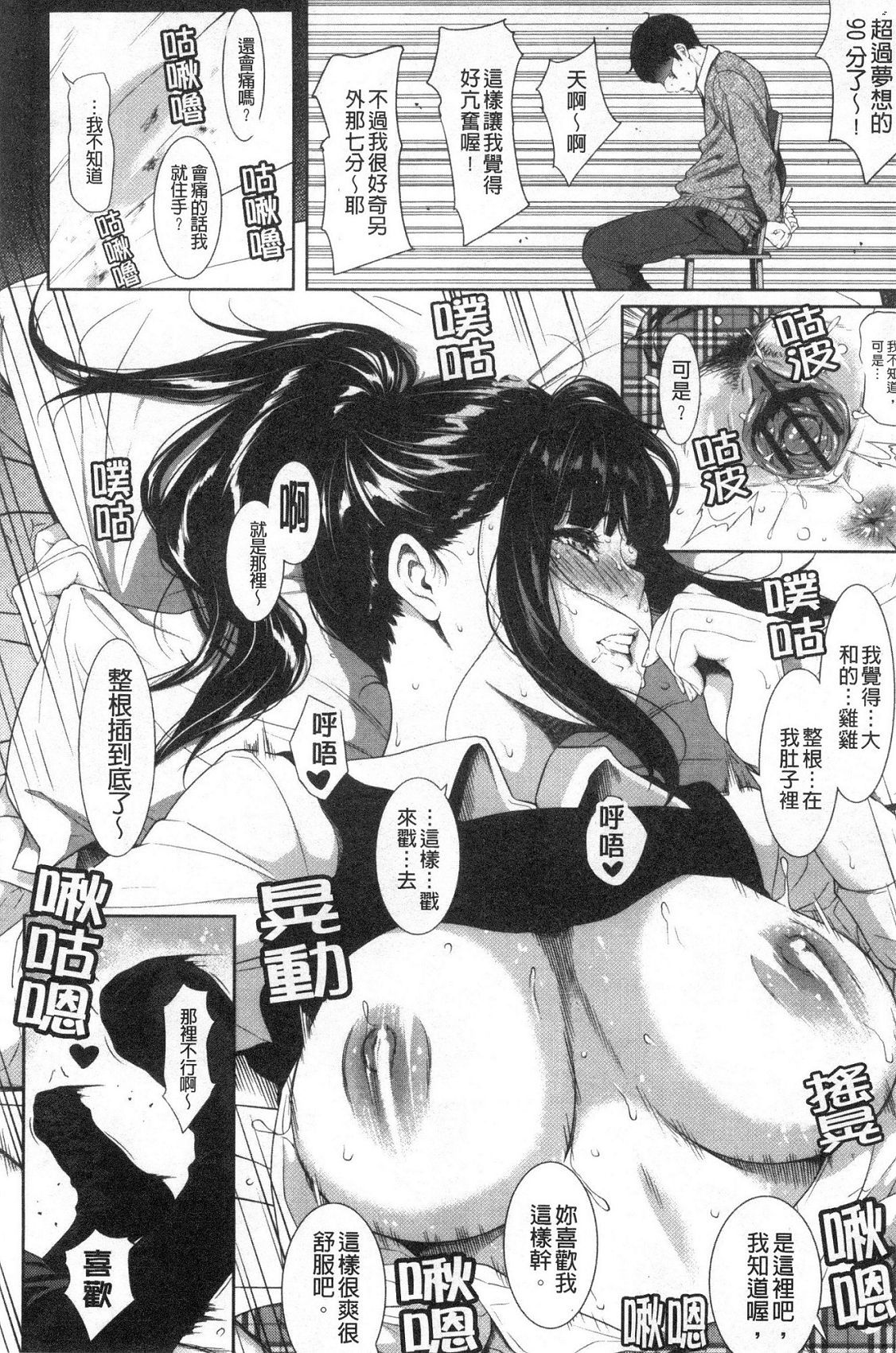 風的工房031