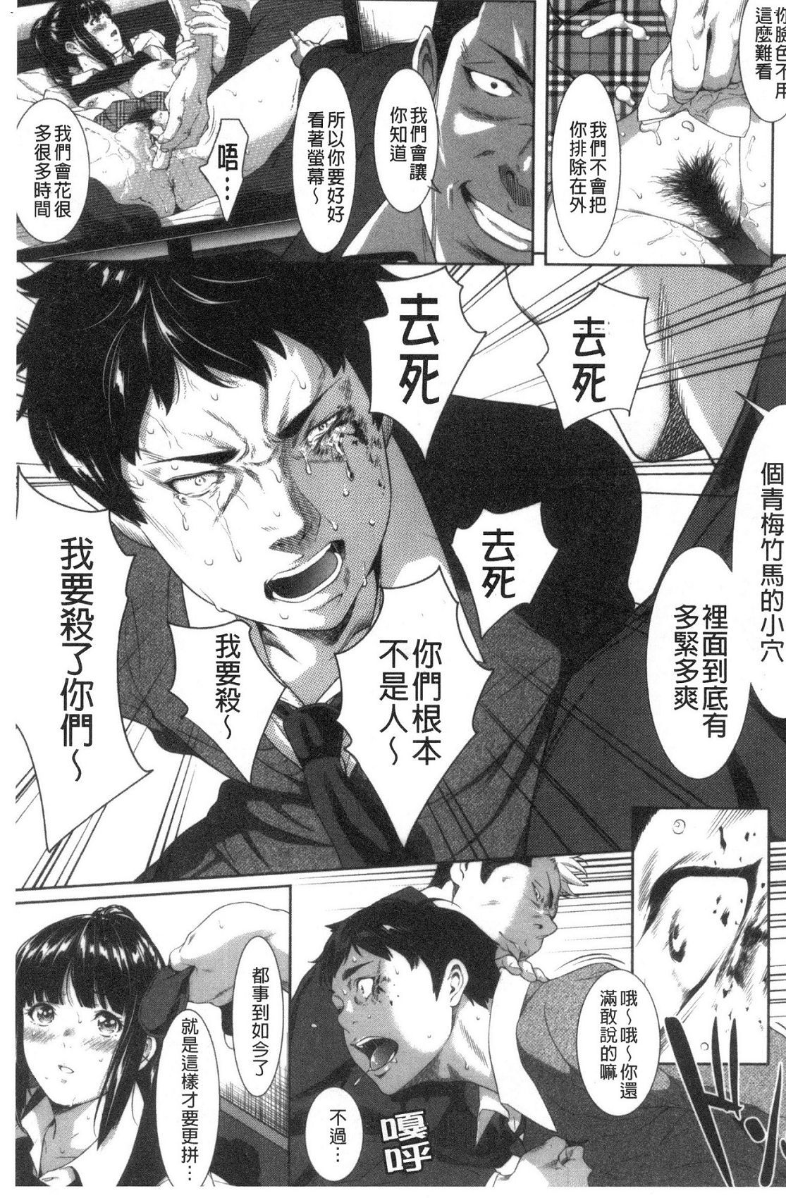 風的工房038