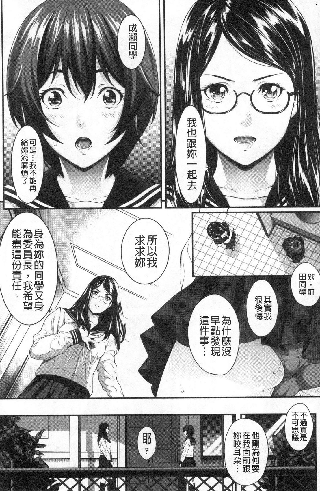 風的工房063