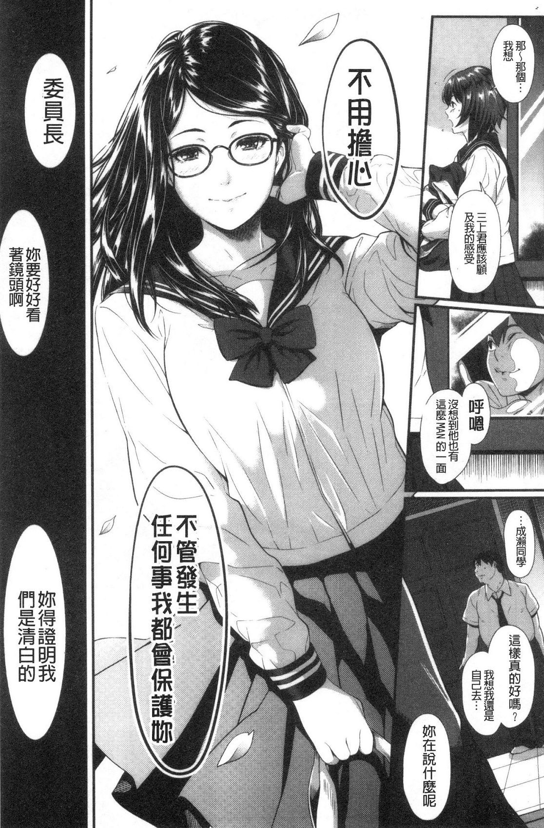 風的工房064