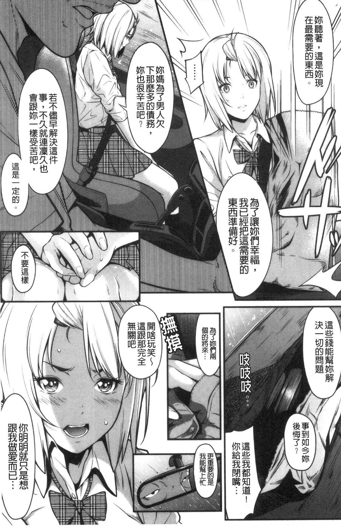 風的工房154