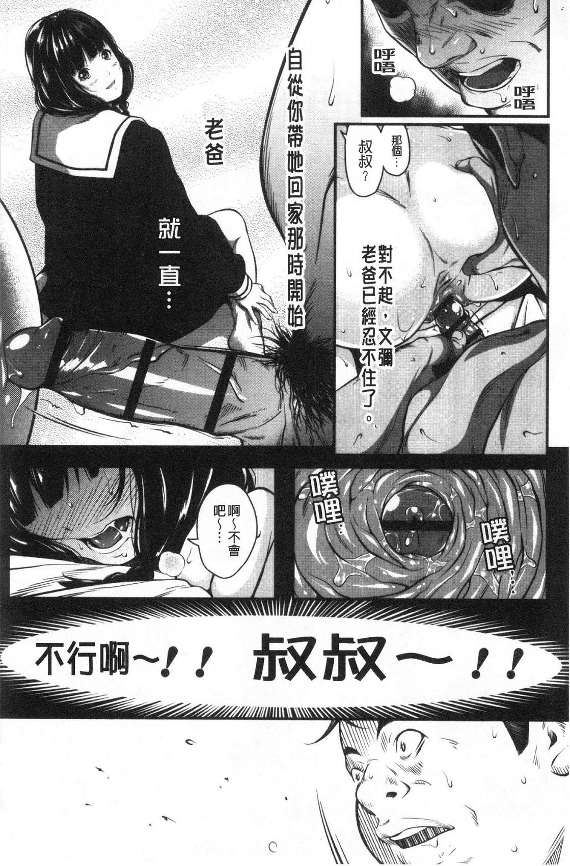 風的工房193