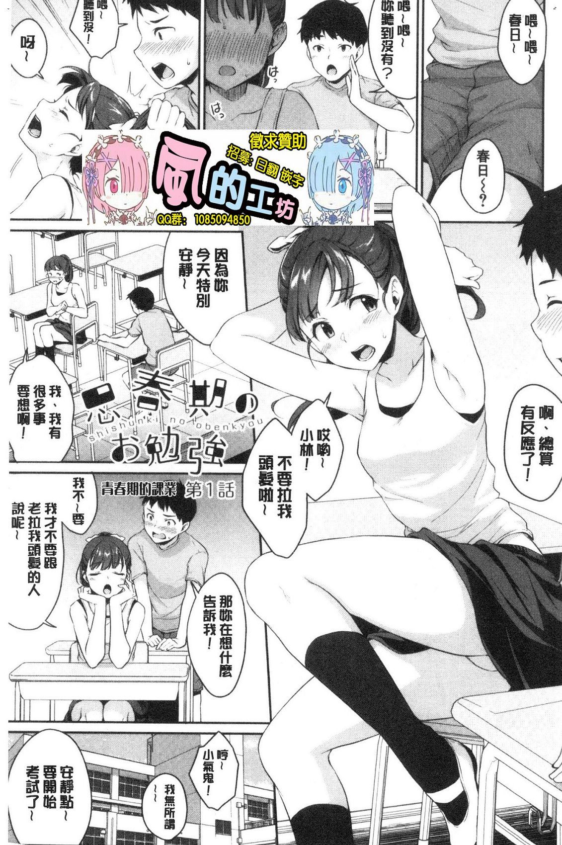 風的工房008