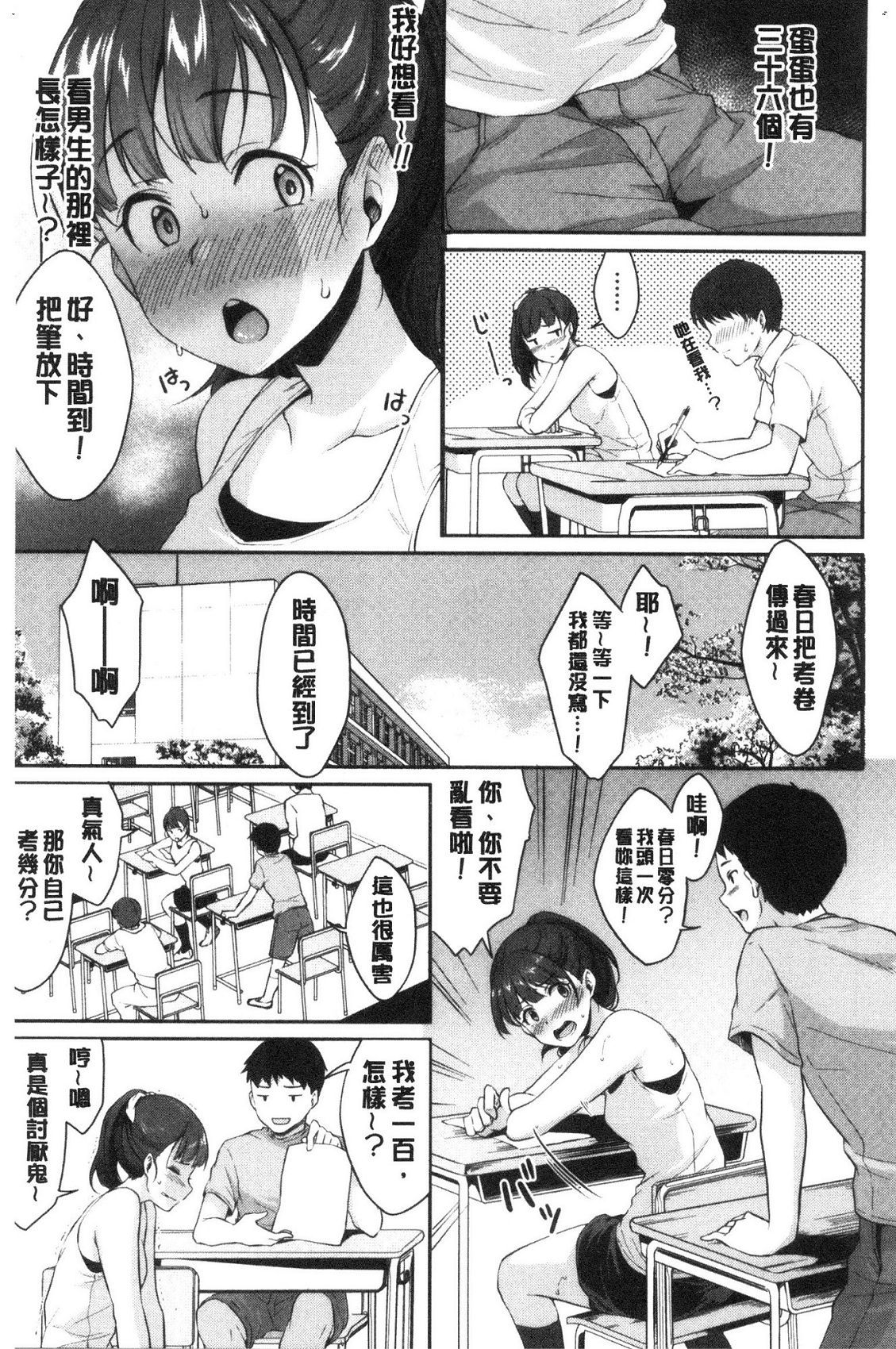 風的工房010