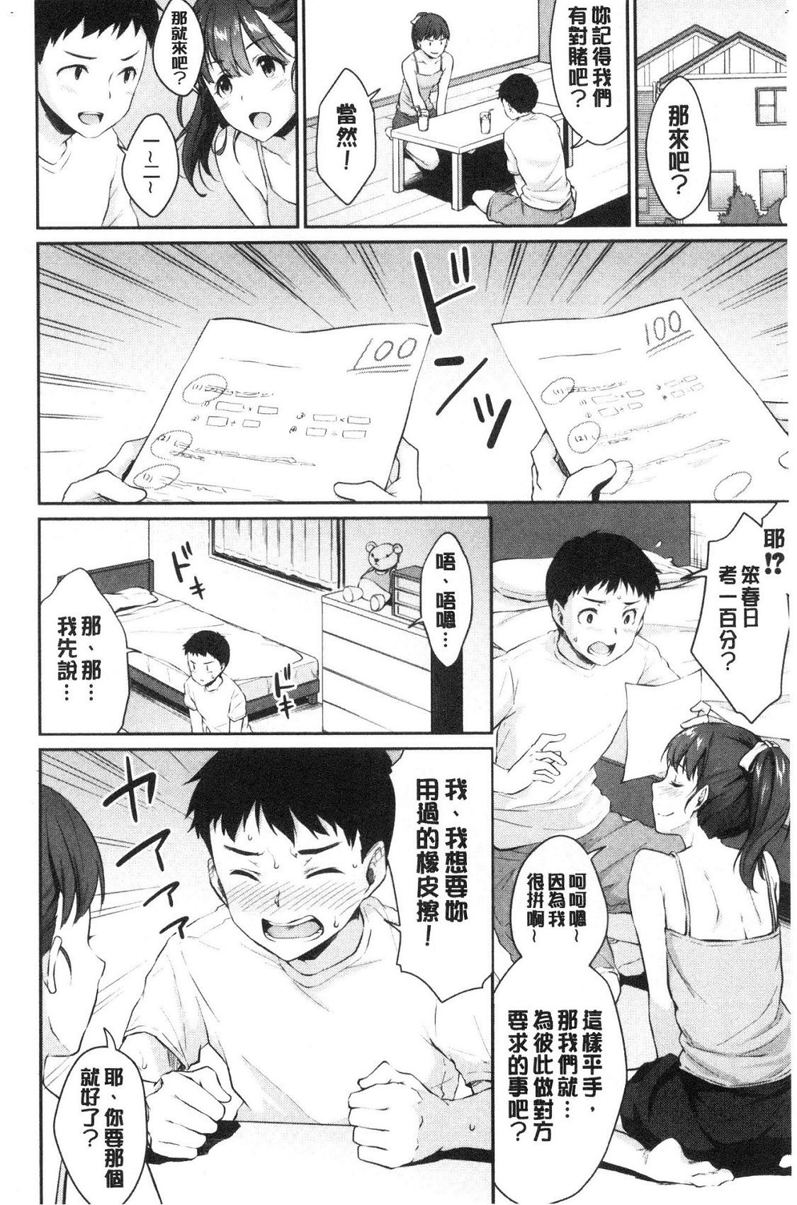 風的工房013