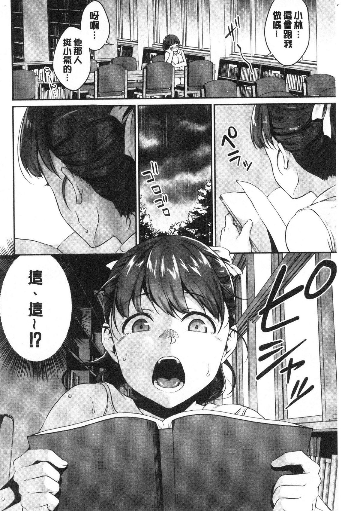 風的工房041