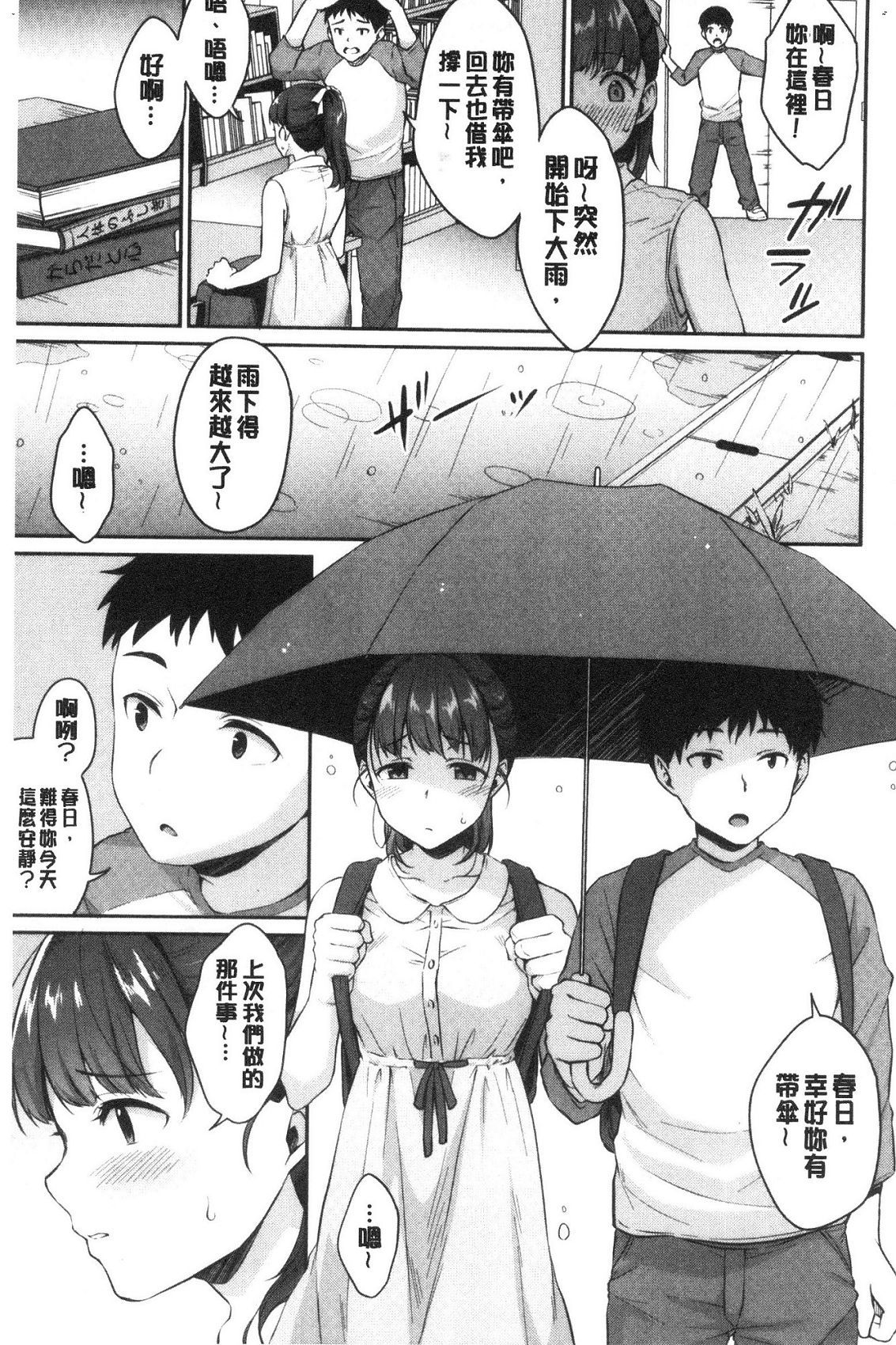 風的工房042