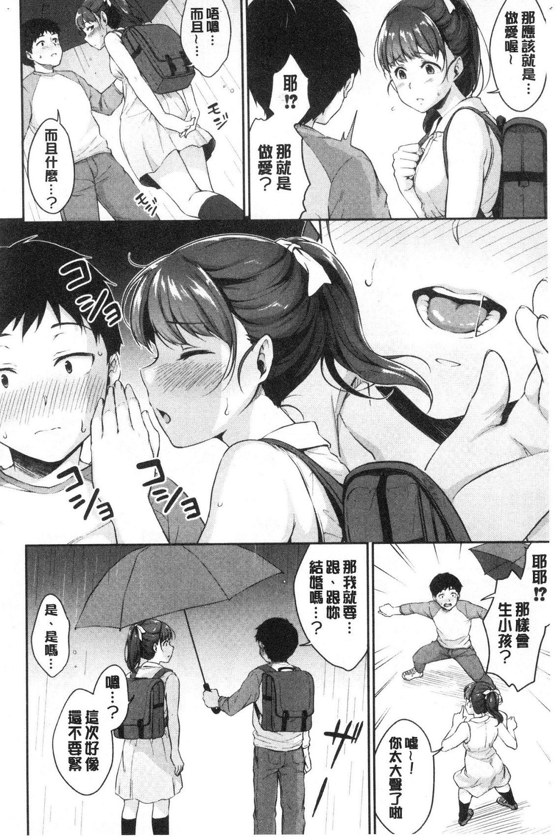風的工房043