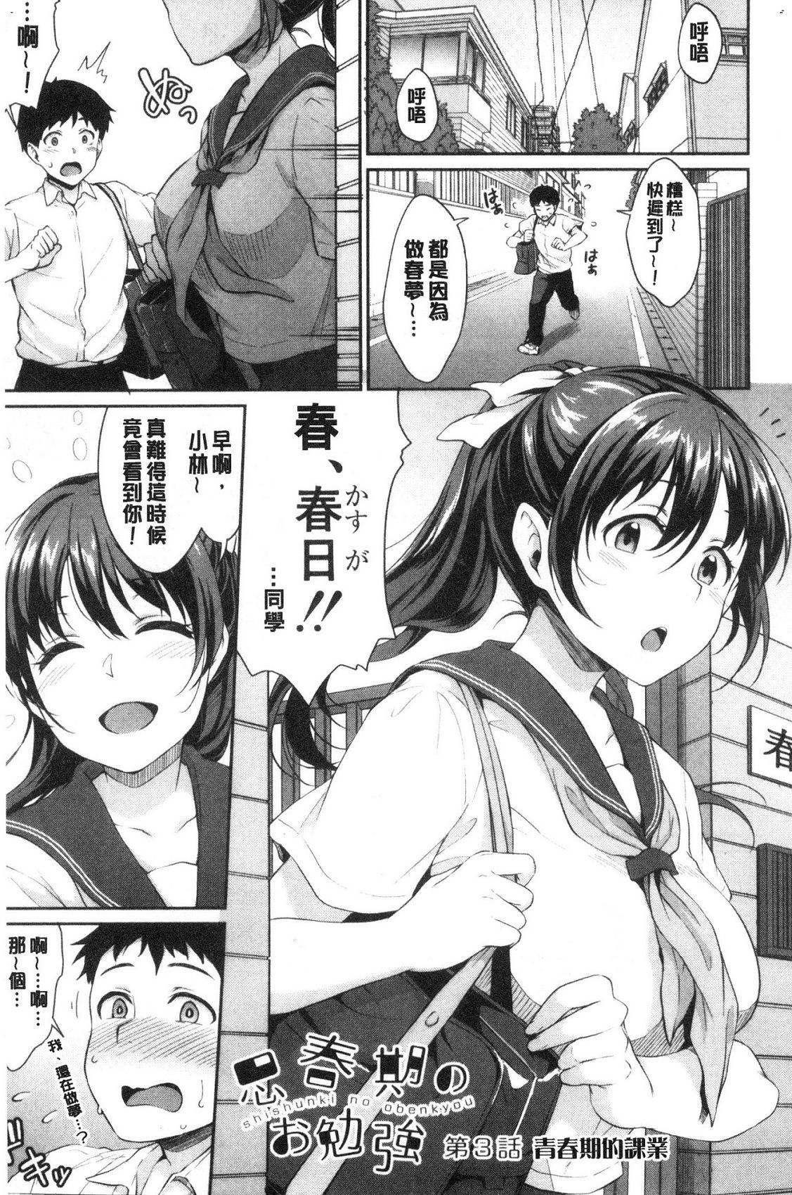 風的工房064