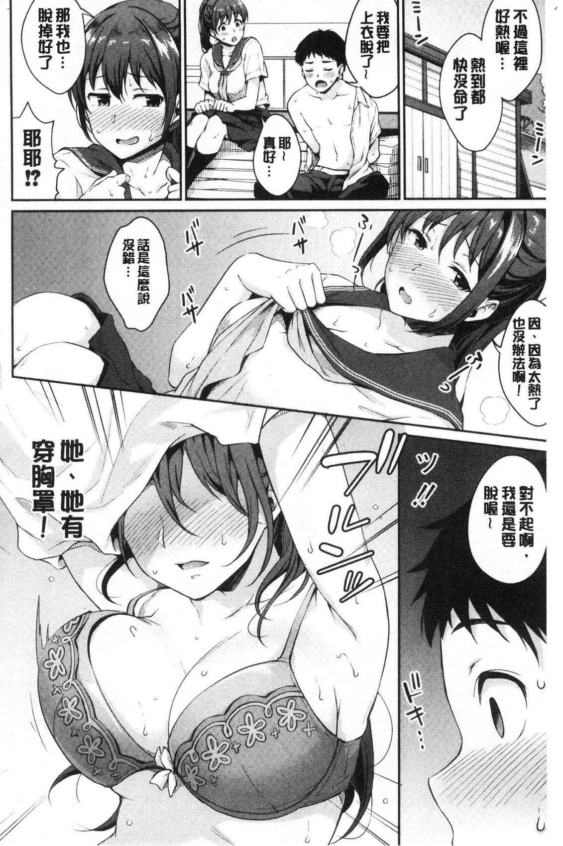 風的工房069