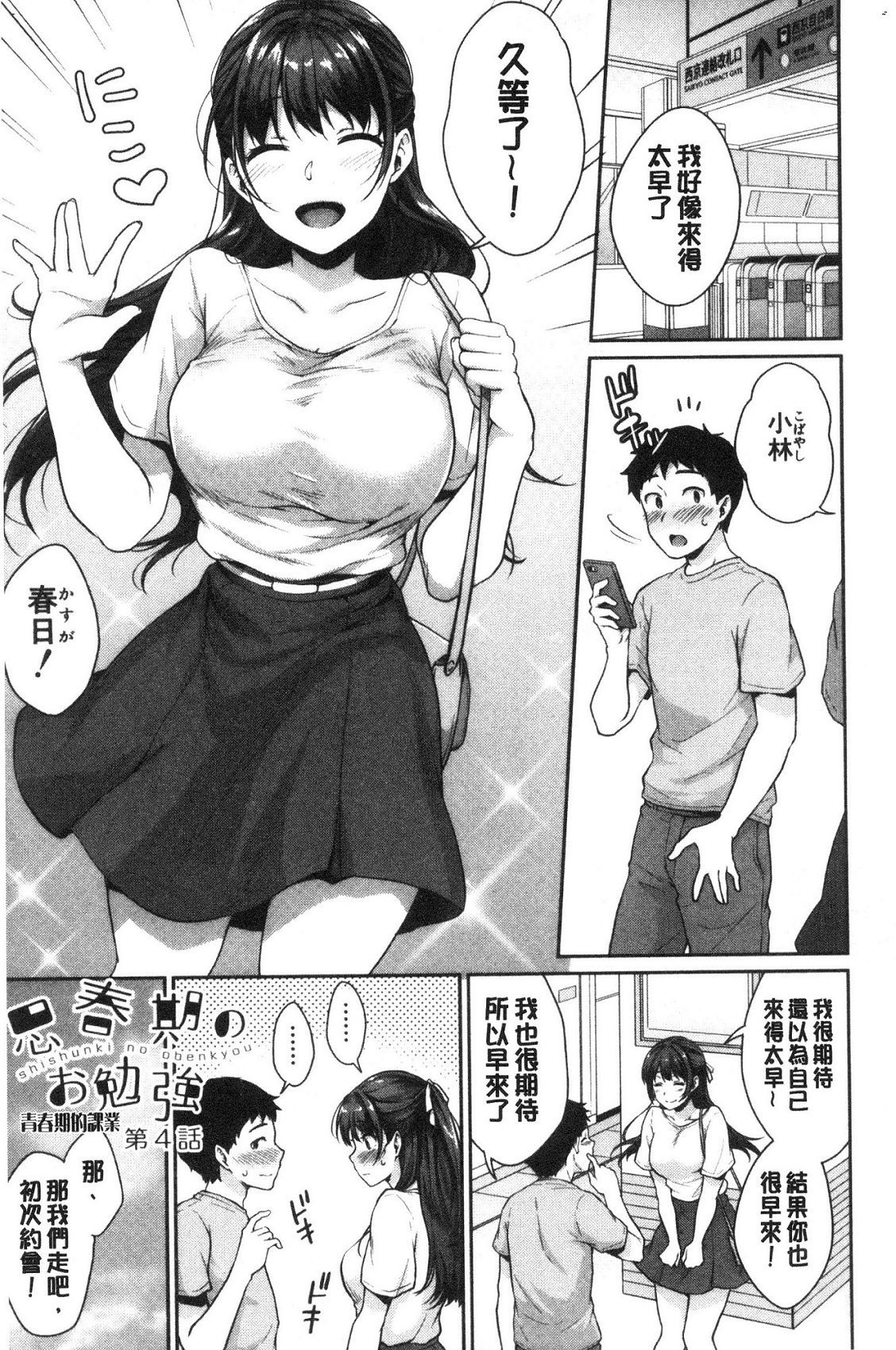 風的工房094