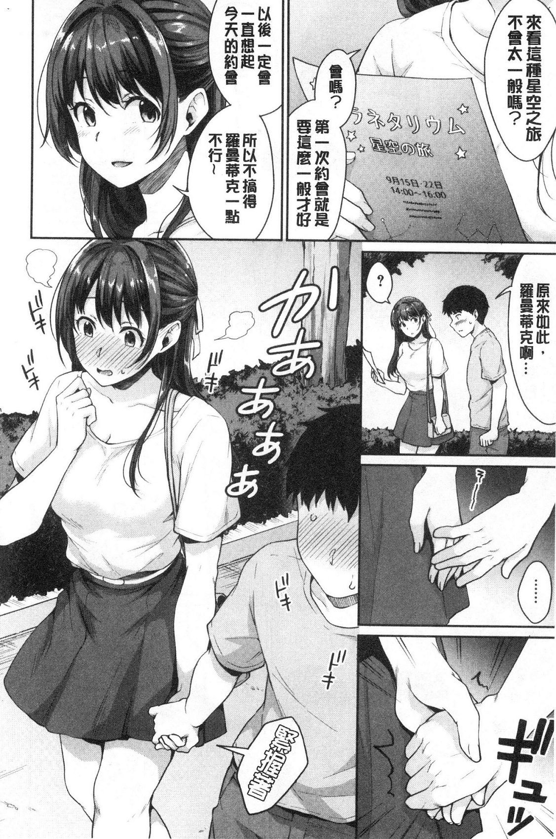 風的工房095