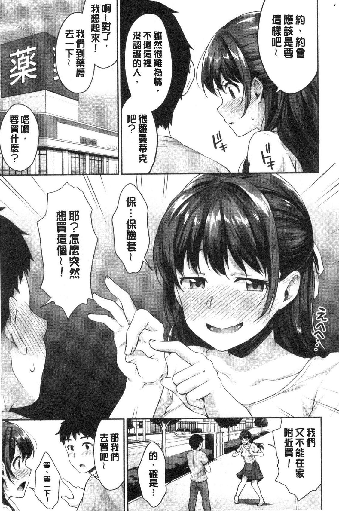 風的工房096