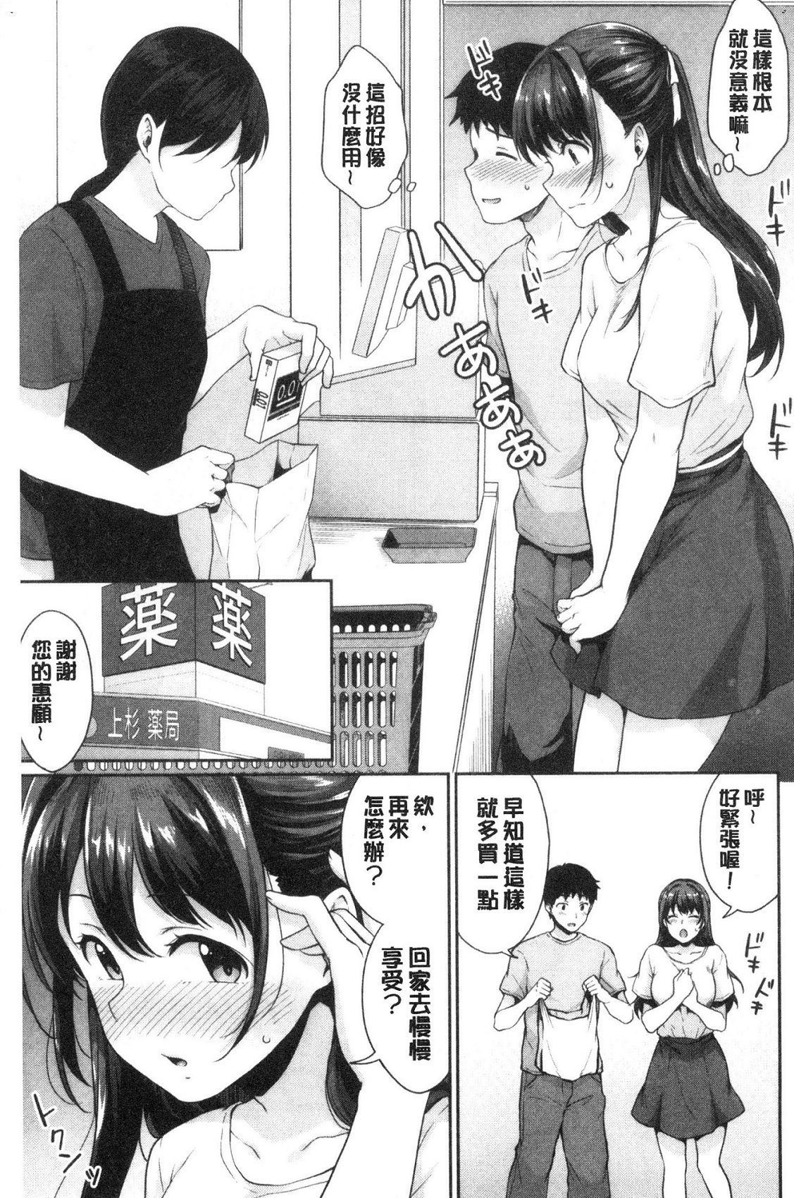 風的工房100