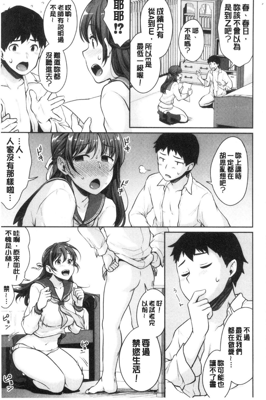 風的工房122