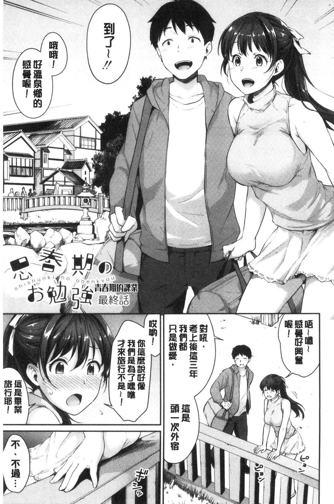 風的工房144