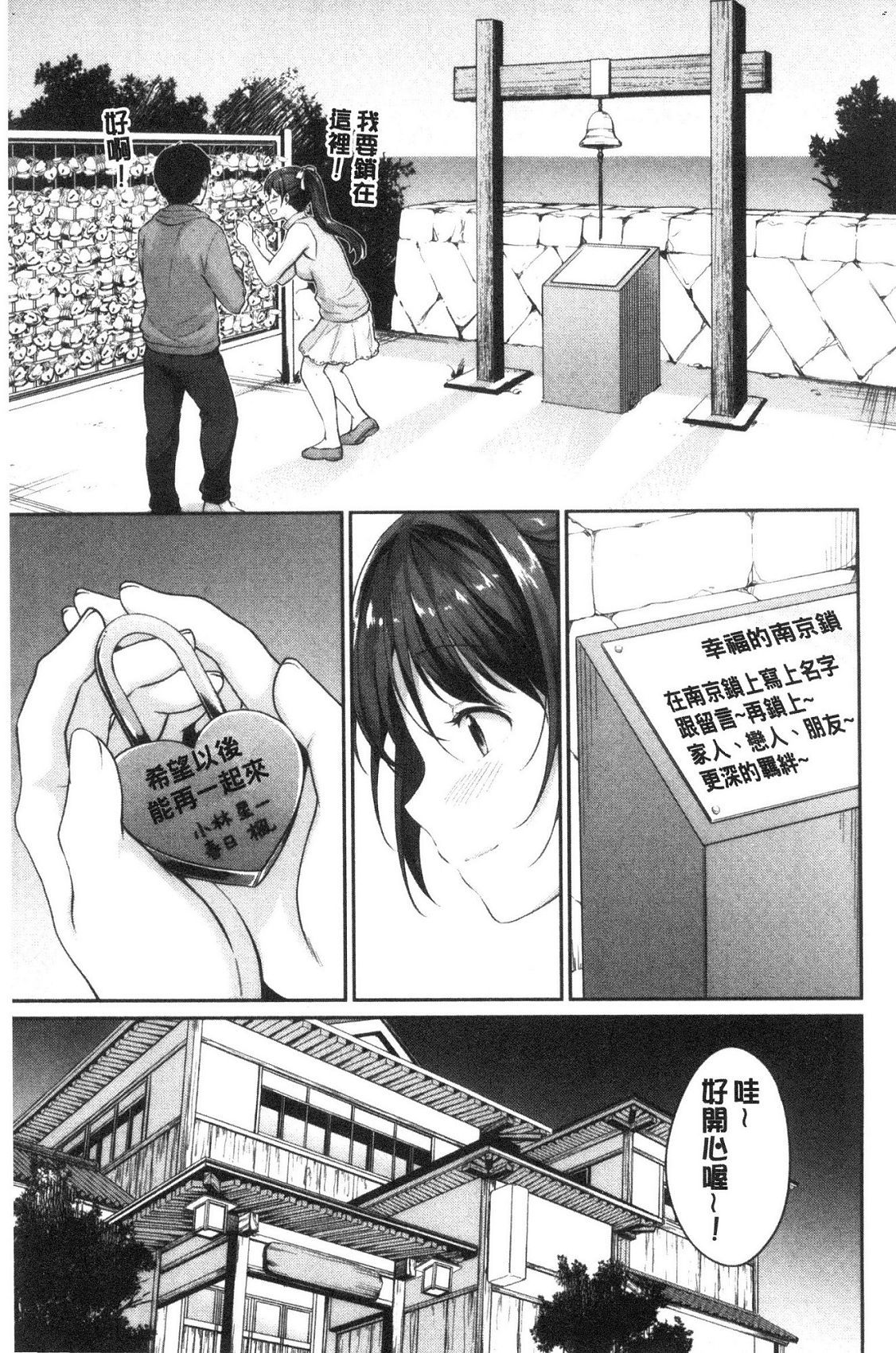 風的工房146