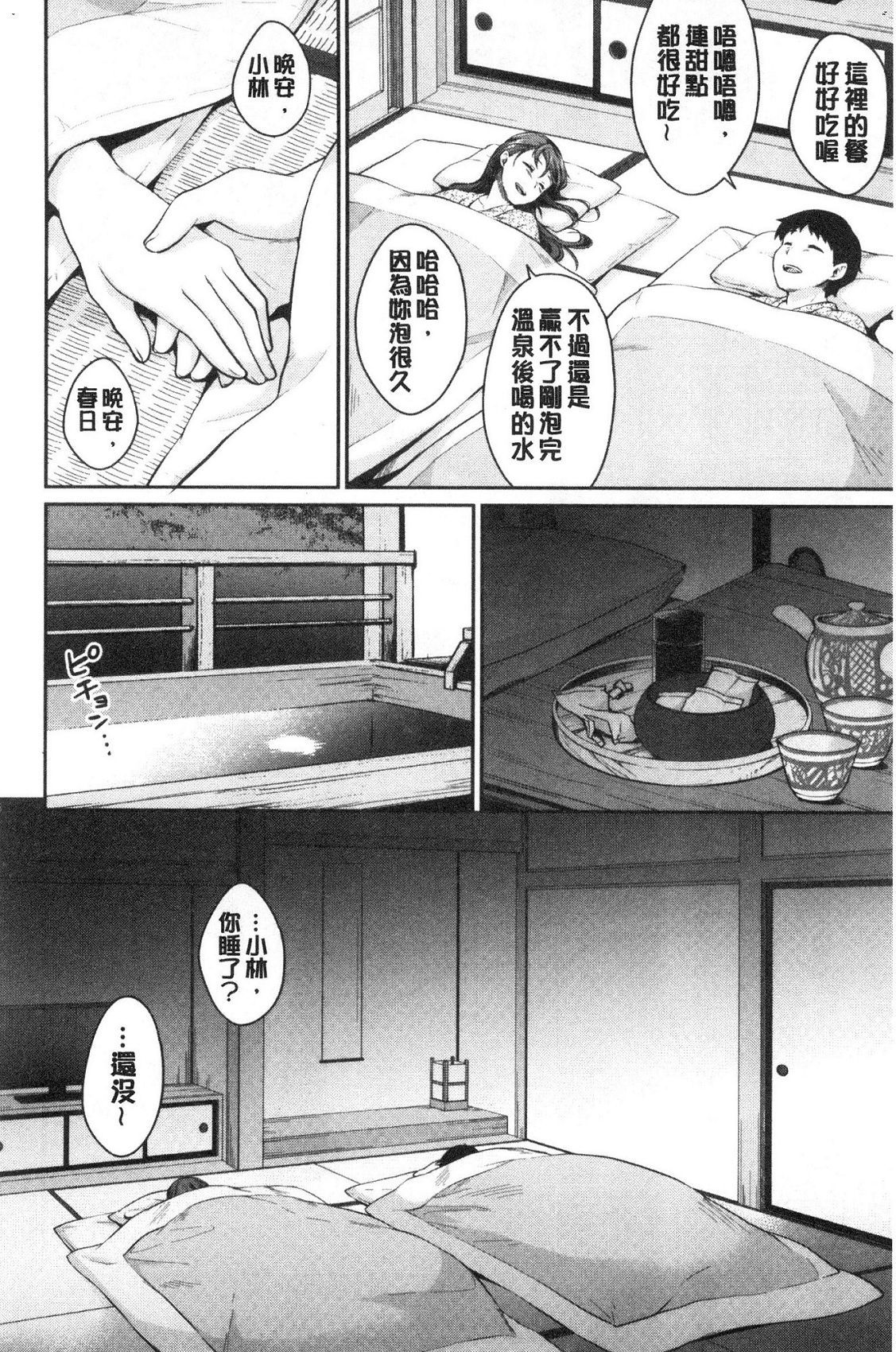 風的工房159